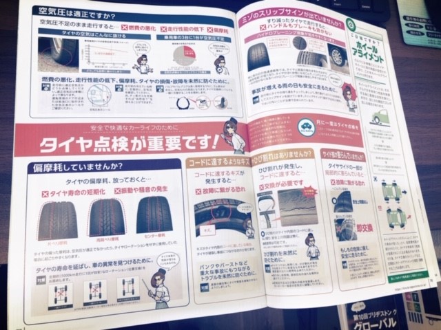 スタッフ撮影　BS夏タイヤカタログを撮影