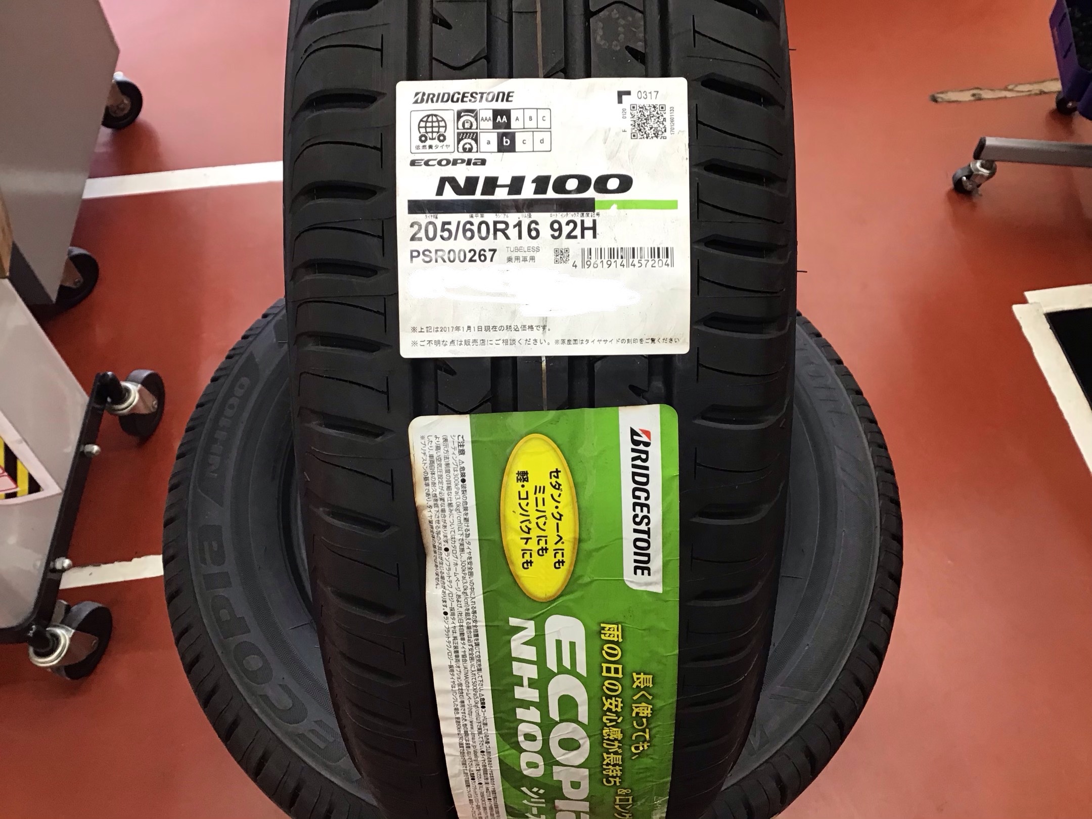 NH100 205/60R16