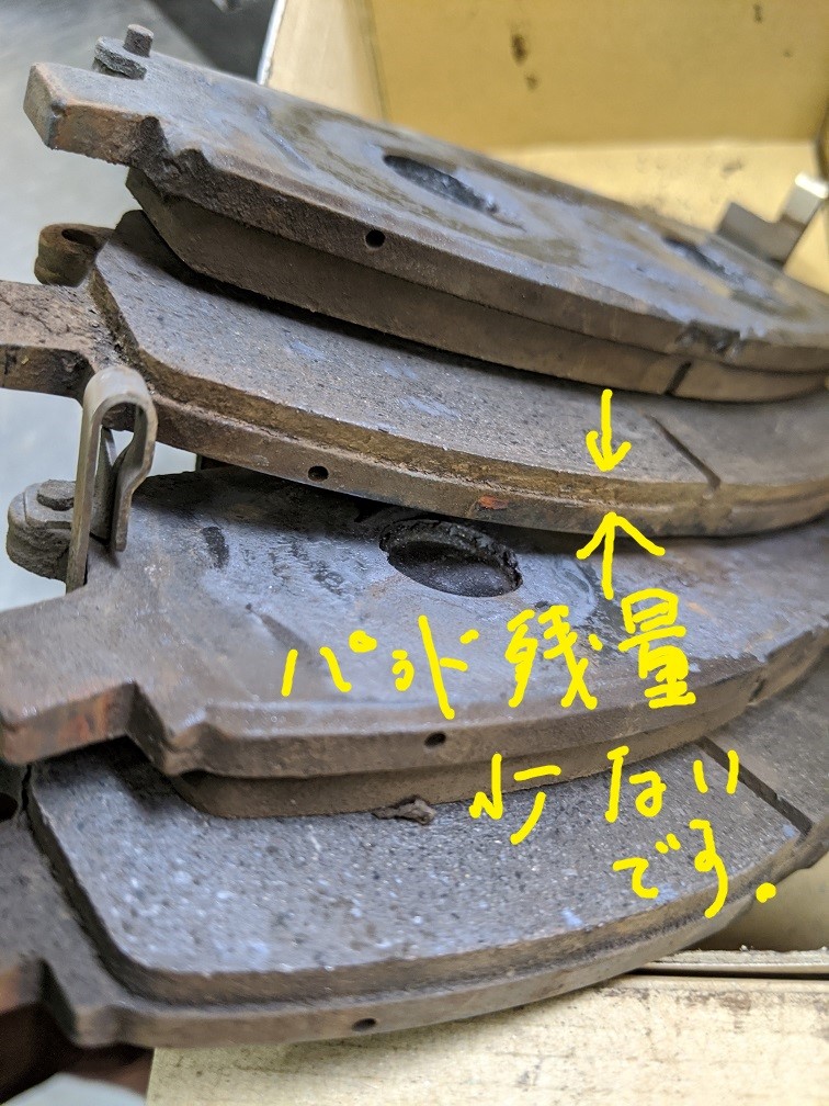 ブレーキパッド交換 ホンダ エリシオン その他 パーツ取付 ブレーキ関係取付 スタッフ日記 タイヤ館 坂戸 タイヤからはじまる トータルカーメンテナンス タイヤ館グループ