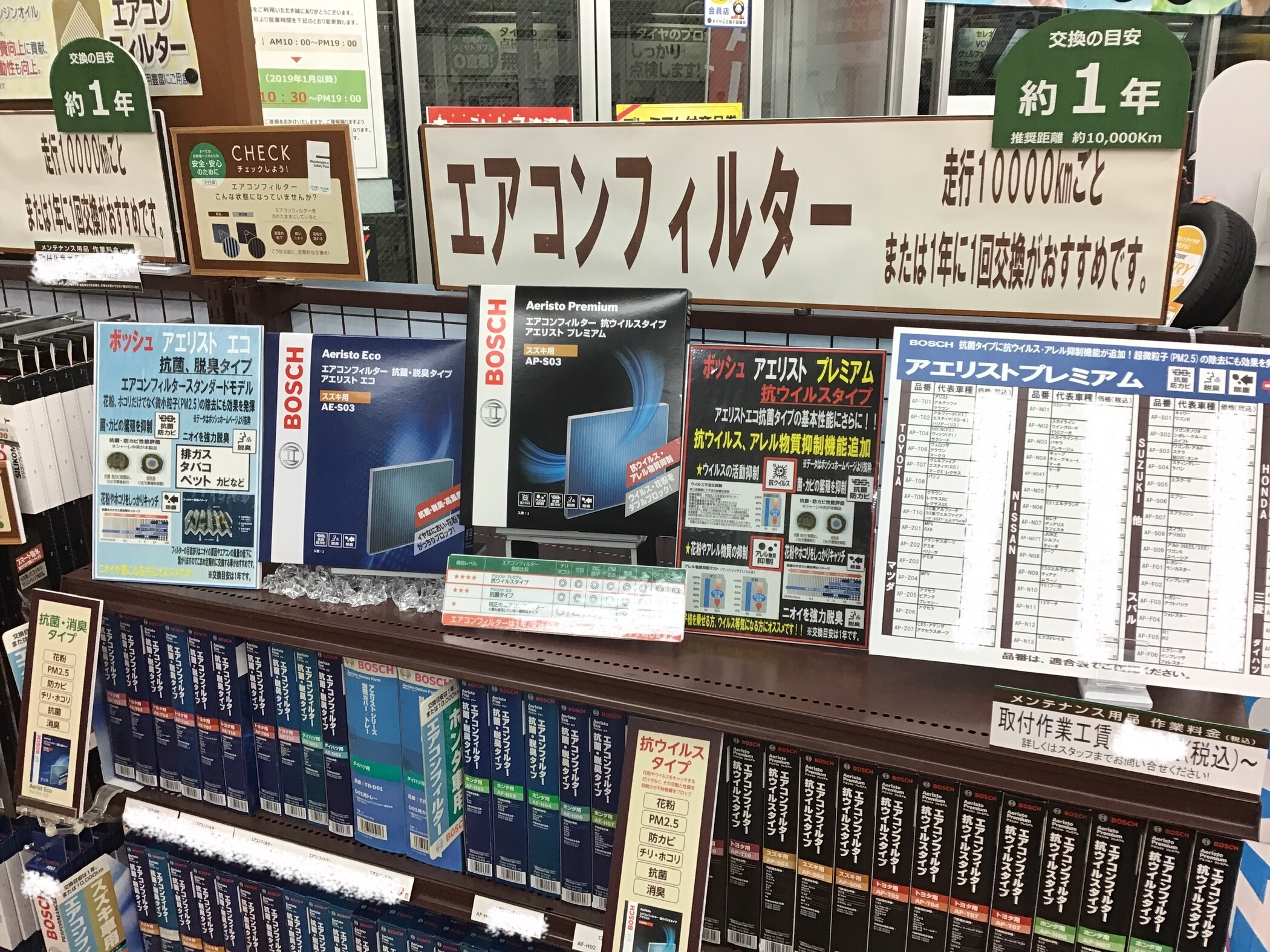 スタッフ撮影
