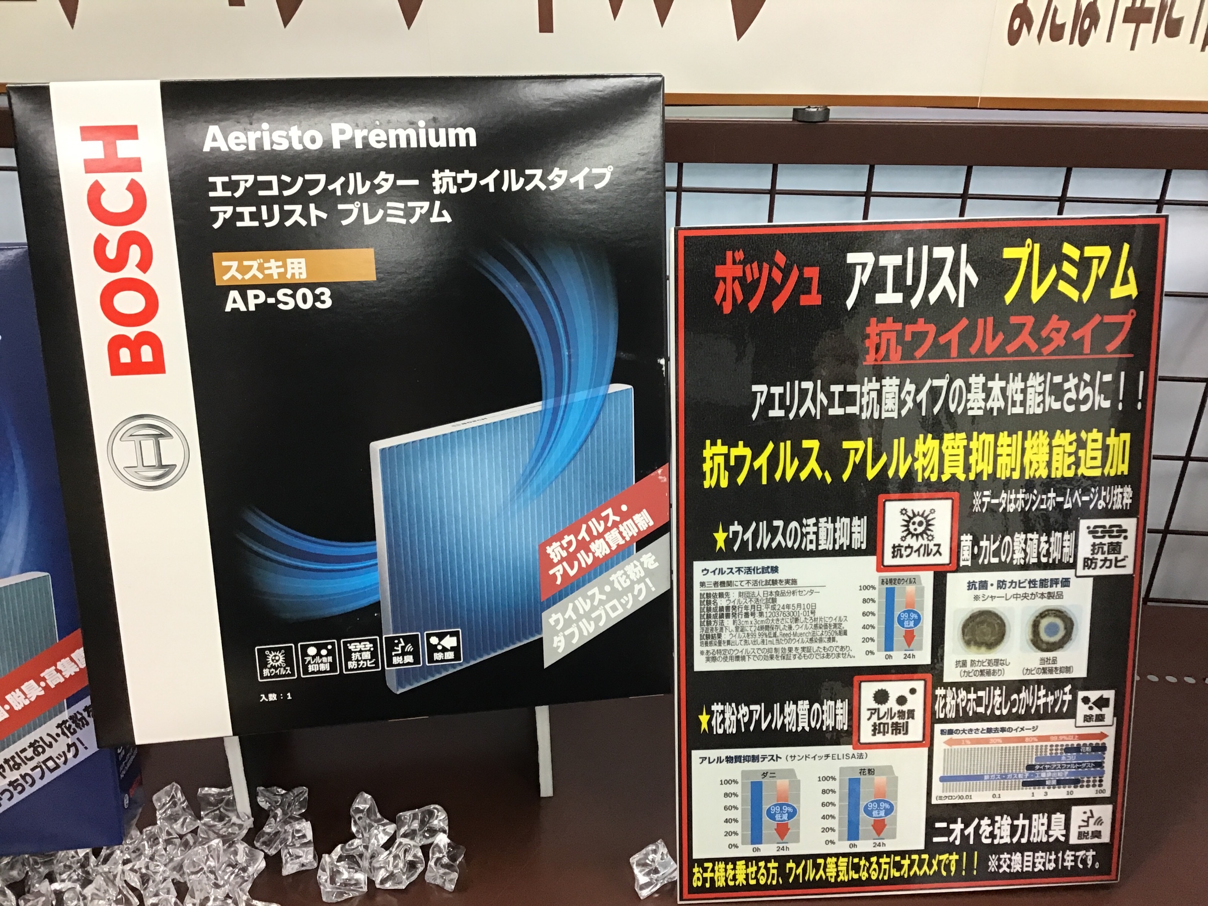 スタッフ撮影