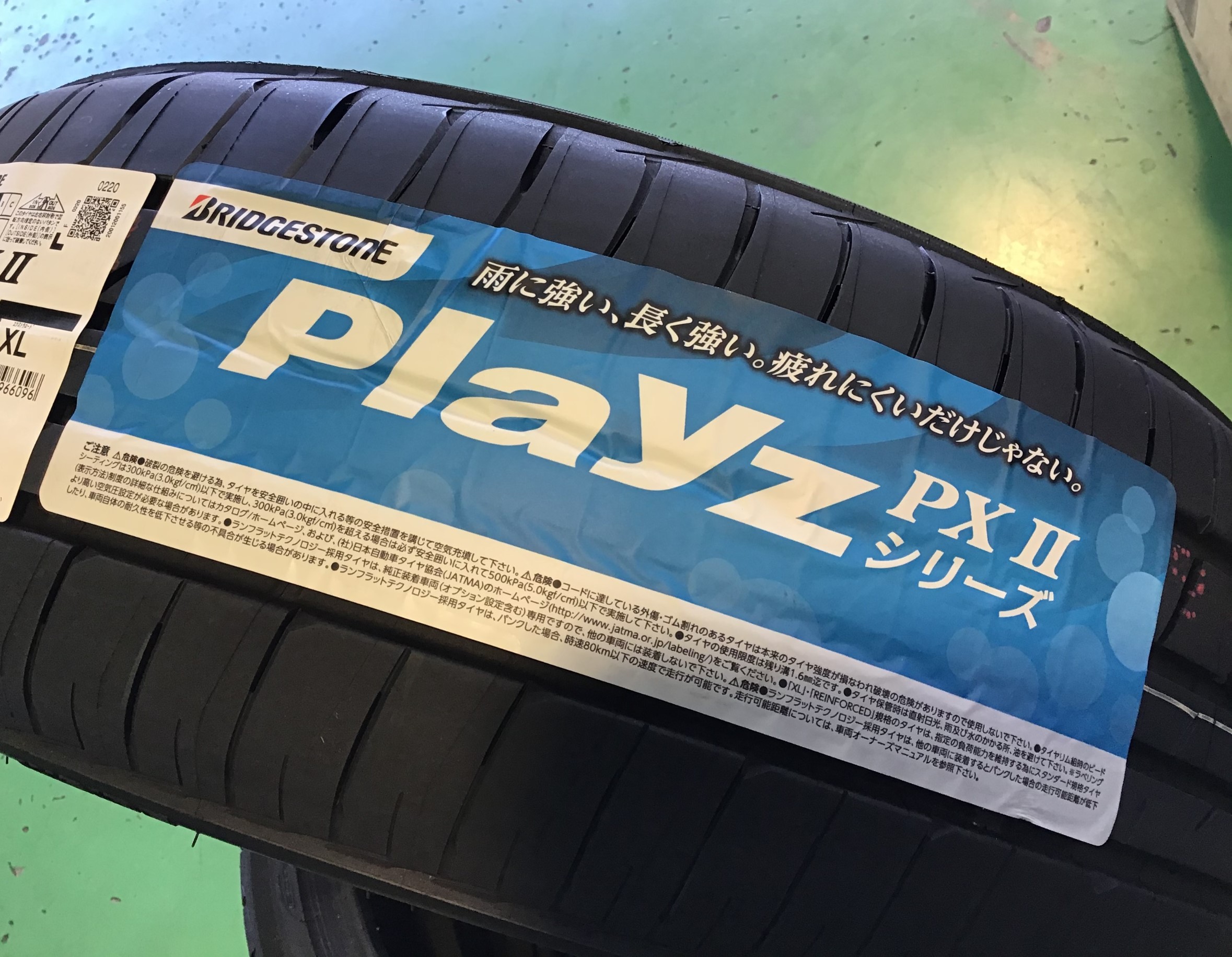 スタッフが撮影した画像です。