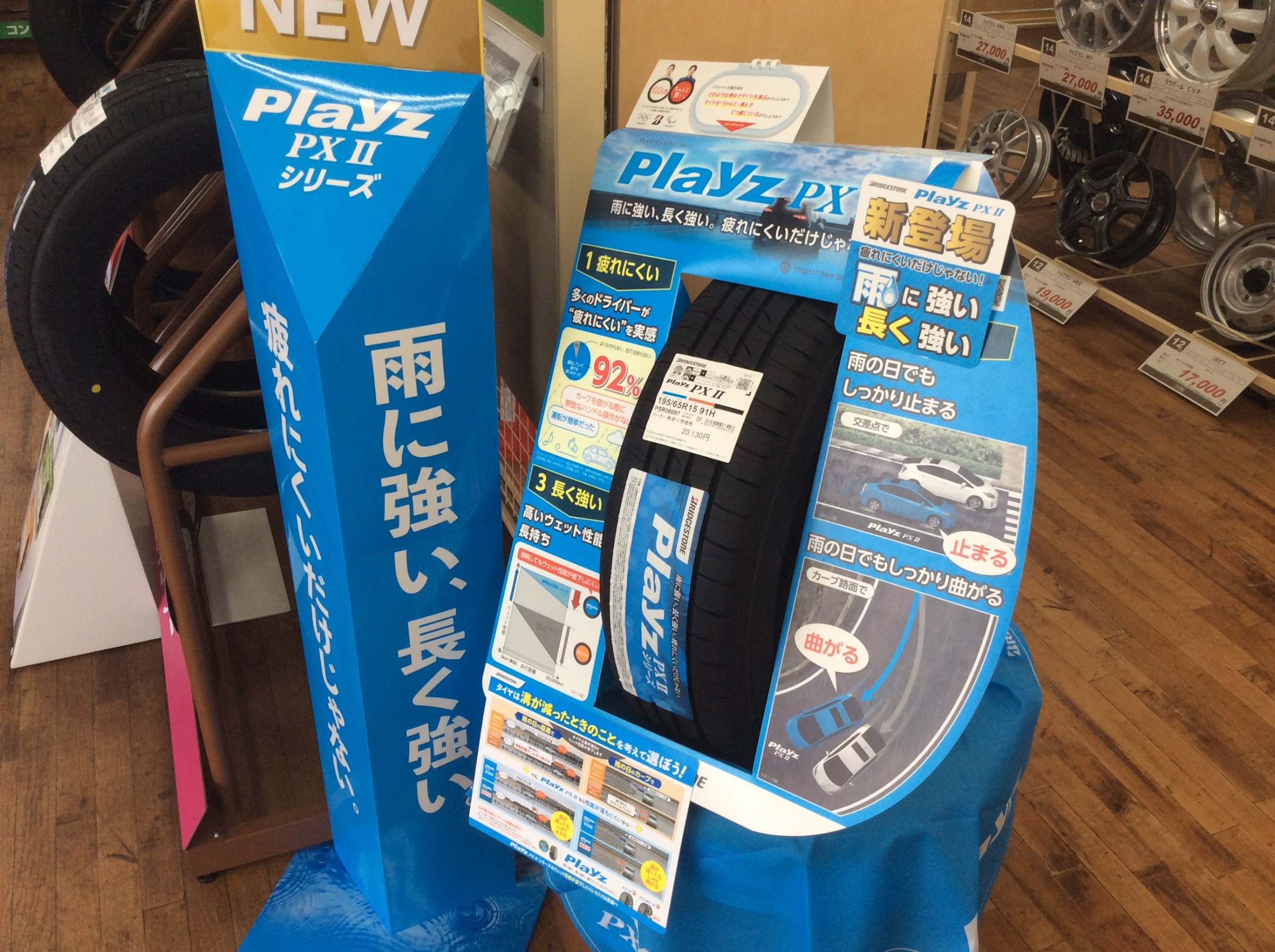 PXⅡ1