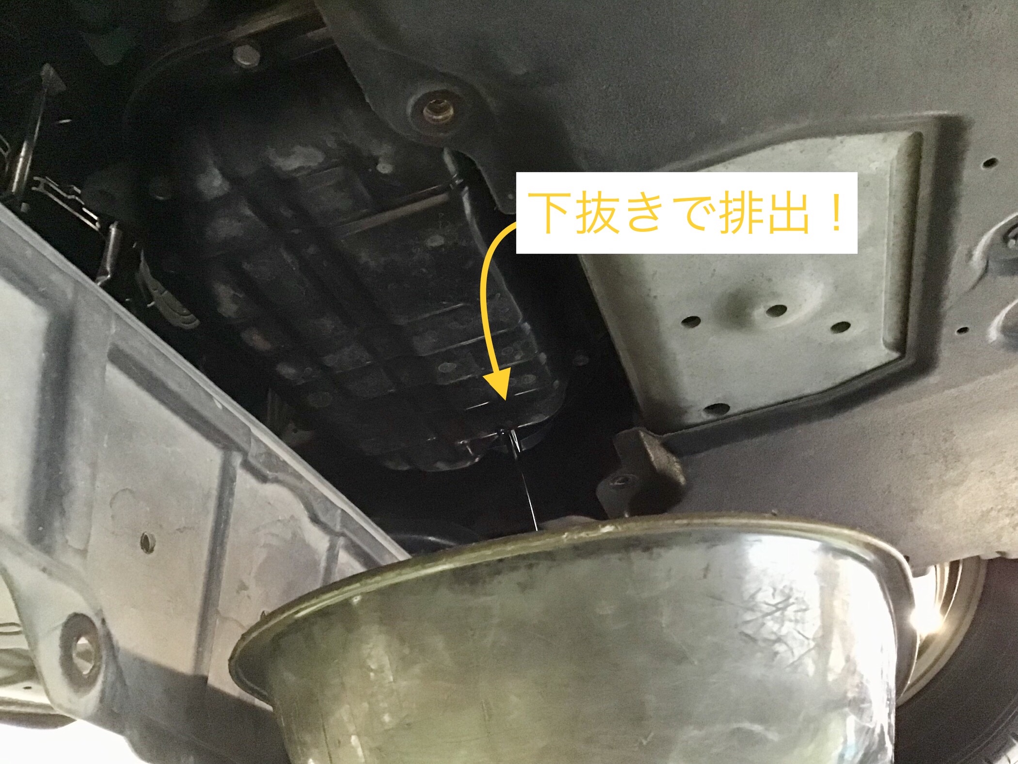 フーガのオイル交換 | 日産 フーガ メンテナンス商品 オイル関連