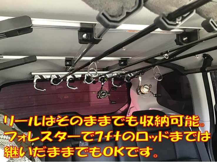 ロッドホルダー取り付け スバル フォレスター 作業紹介 タイヤ館 金沢西 石川県 福井県のタイヤ カー用品ショップ タイヤからはじまる トータルカーメンテナンス タイヤ館グループ