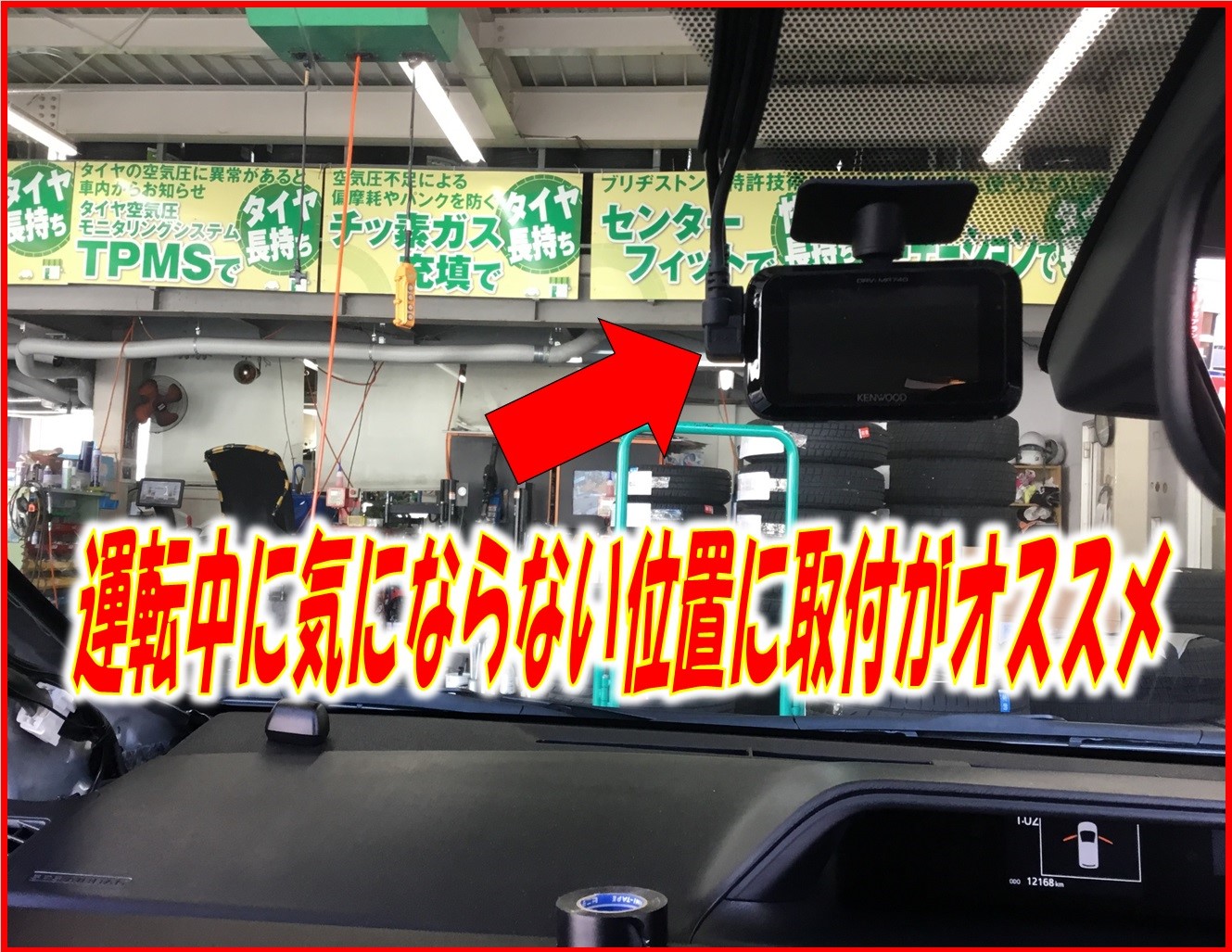 初回限定 アクアドリーム Aqua Dream レーダー探知機持込取り付け シガー取り付けタイプ カー用品取り付け 激安ブランド