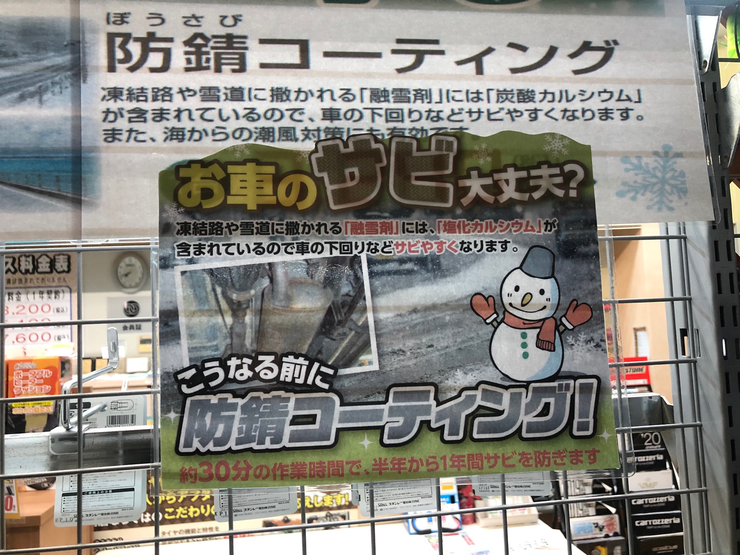 そろそろ夏タイヤに スタッフ日記 タイヤ館 ヒロ タイヤからはじまる トータルカーメンテナンス タイヤ館グループ