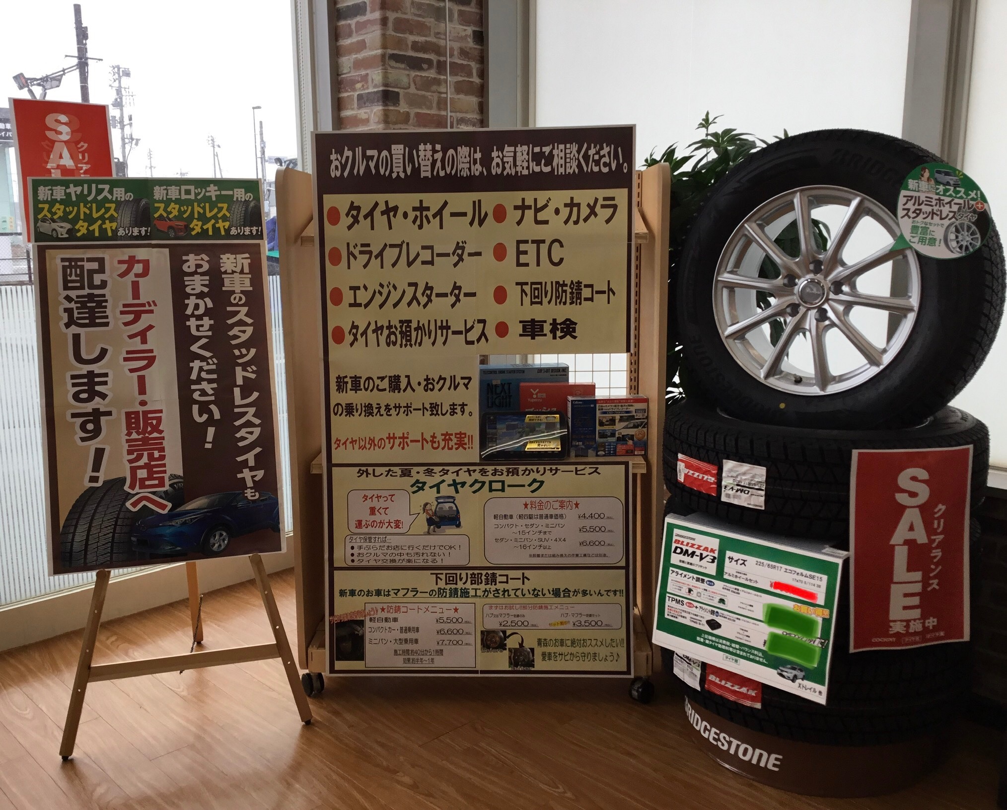スタッフが撮影加工した画像です