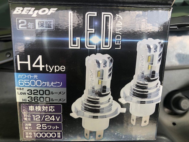 ワゴンR MH23 ヘッドライト LED取り付け♪ | 店舗おススメ情報