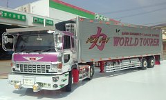 1/14 タミヤ ドルフィン トレーラー デコトラ フロントマーカー