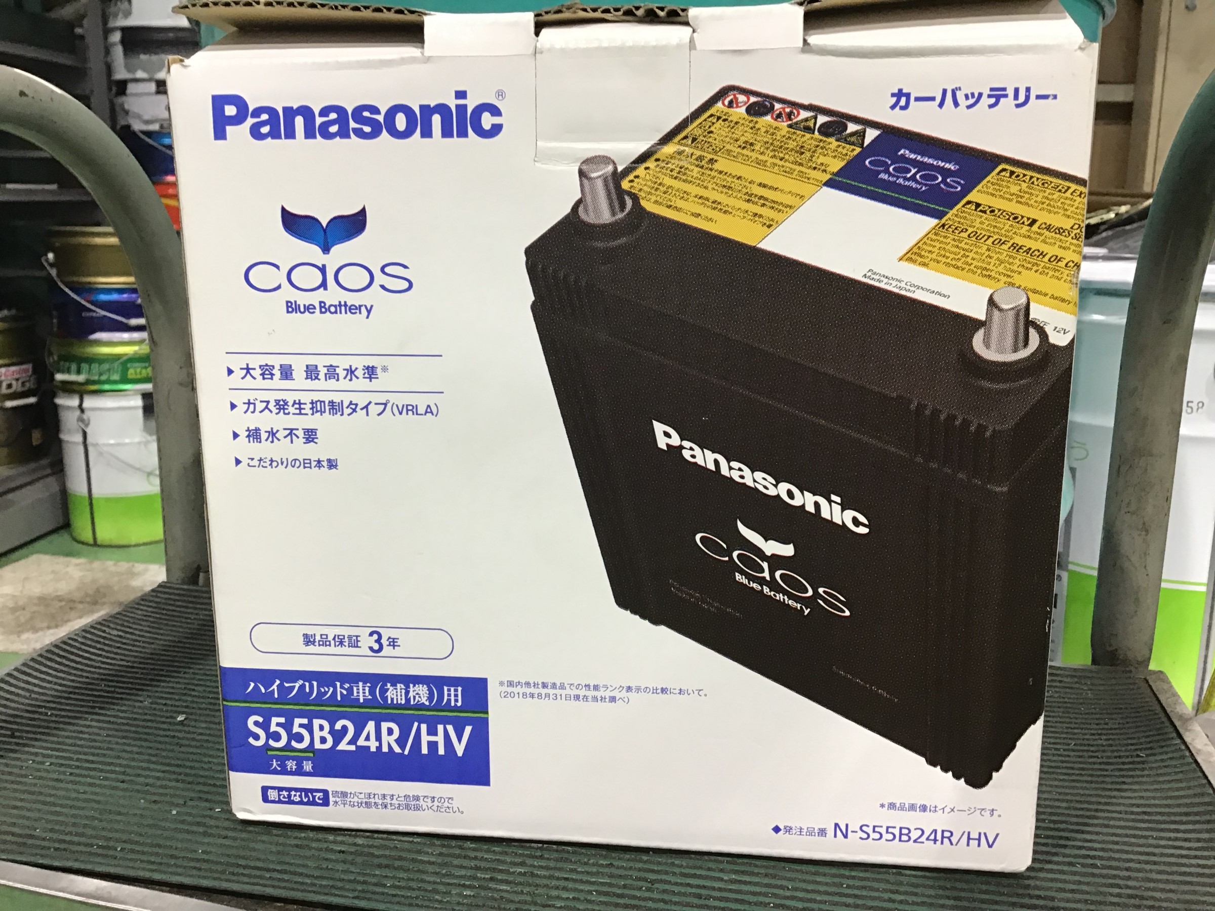 ハイブリッドもお任せください プリウスのバッテリーを交換 トヨタ プリウス メンテナンス商品 カー用品取付 バッテリー Is アイドリングストップ 用 Hv ハイブリッド 用お取り扱い スタッフ日記 タイヤ館 松原 大阪府 和歌山県のタイヤから