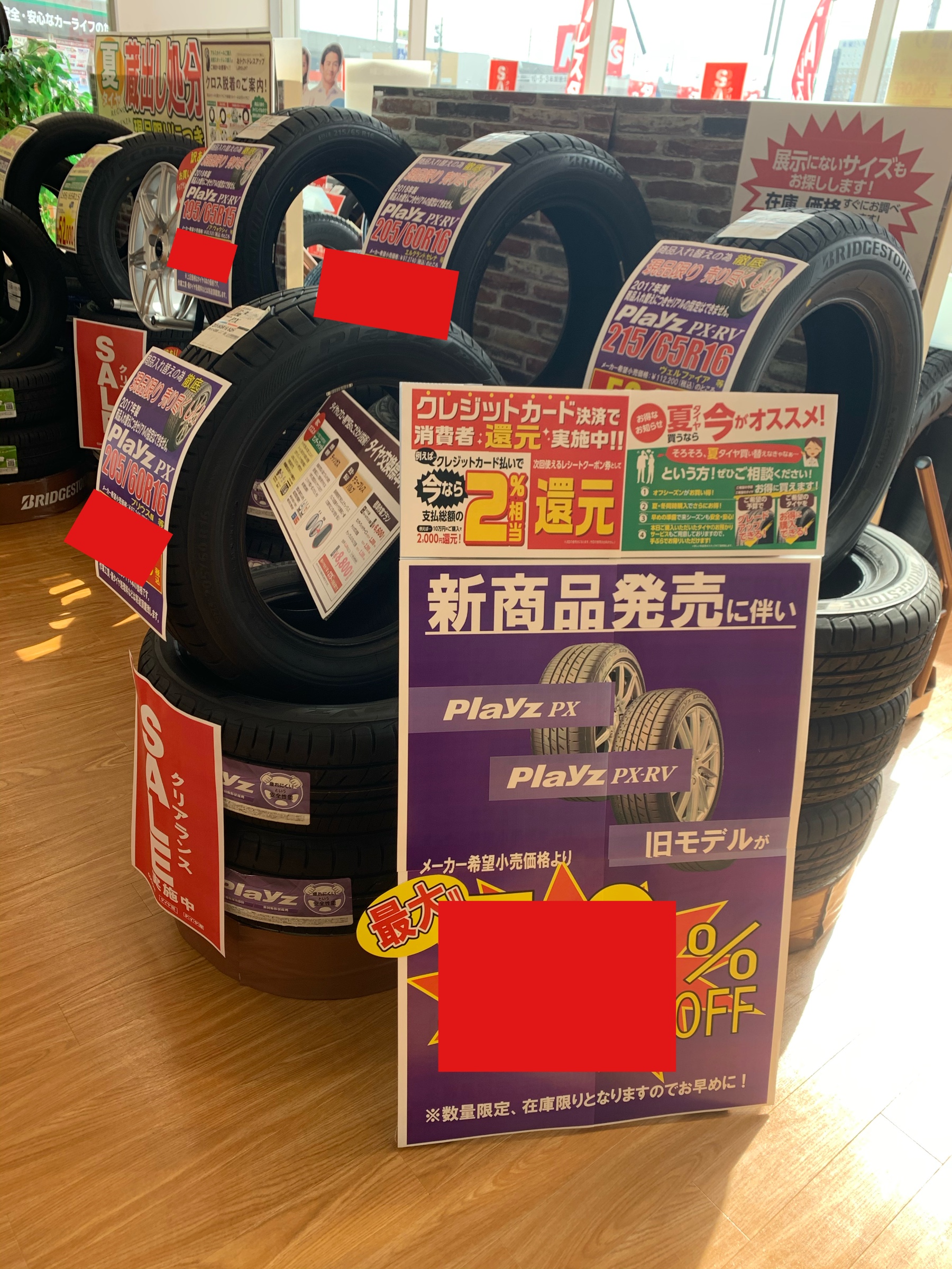 スタッフが撮影加工した画像