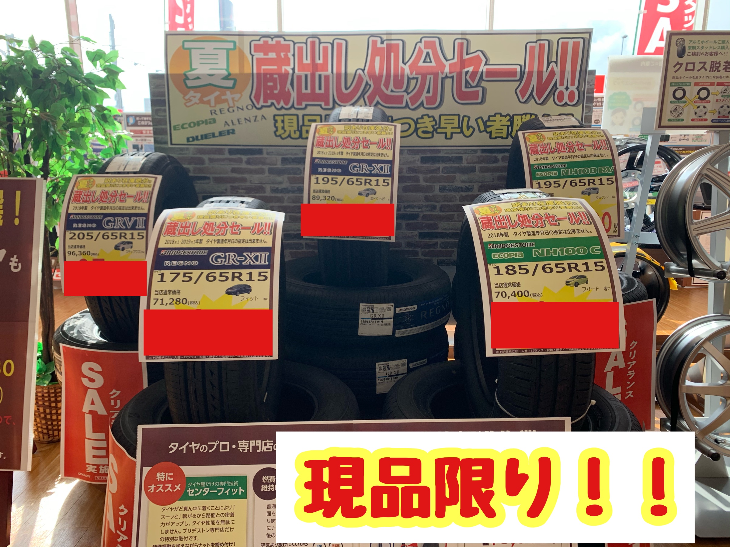 スタッフが撮影加工した画像