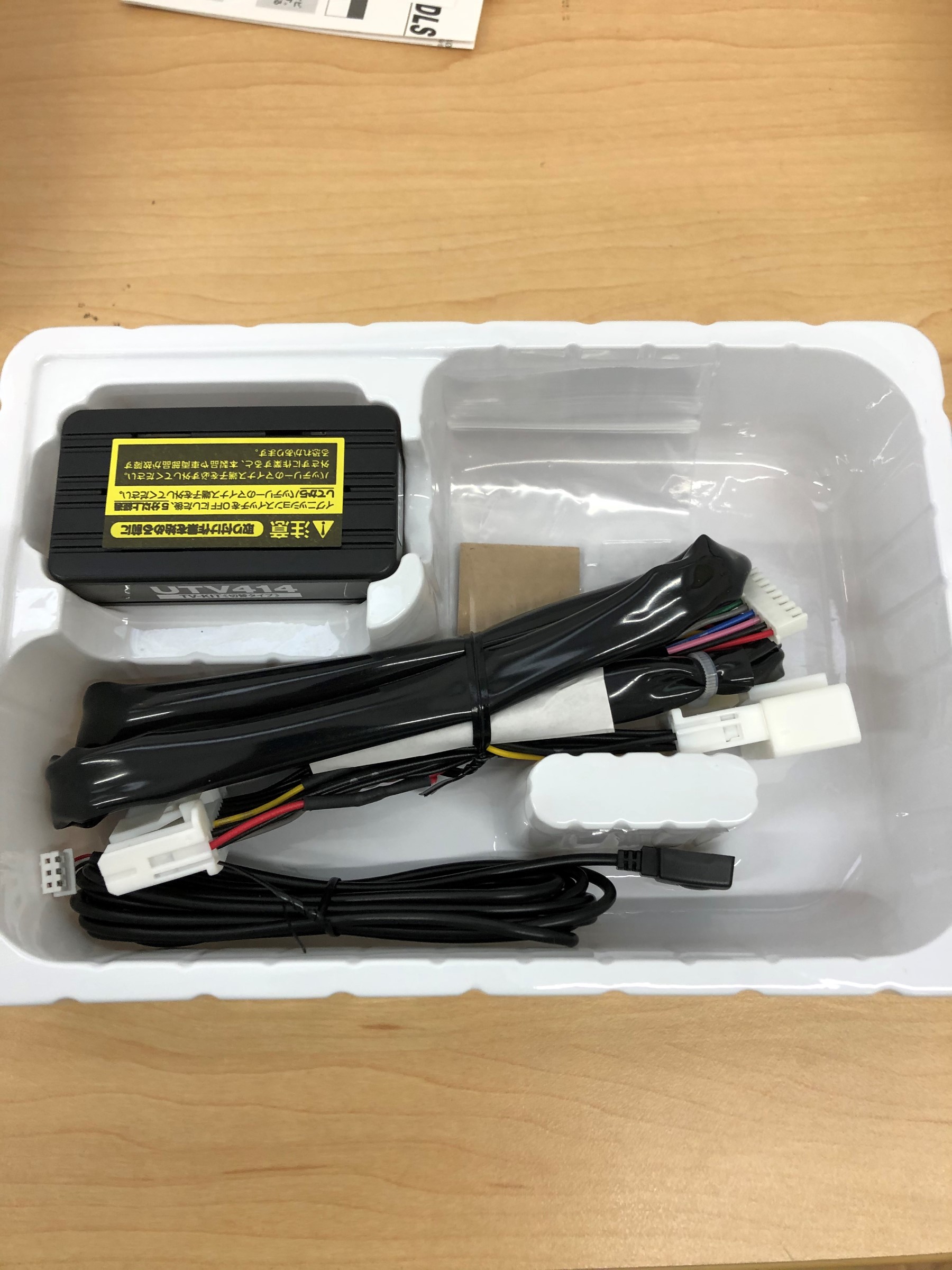 マツダ Cx 30 テレビキット 取付け マツダ Cx 30 Av ナビ機器 パーツ取付 各種用品取付 作業 取付け情報 タイヤ館 門司 タイヤからはじまる トータルカーメンテナンス タイヤ館グループ