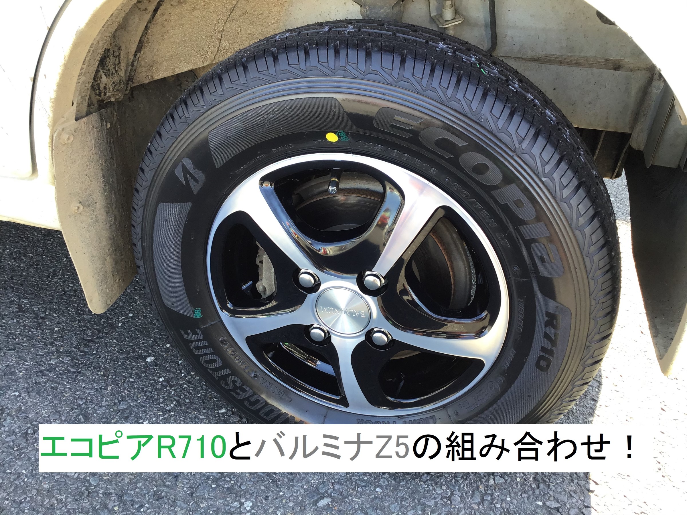 商用車だってオシャレしたいッ ダイハツ ハイゼット タイヤ タイヤ ホイール関連 タイヤ ホイール交換 お客様取り付けブログ タイヤ館 水戸けやき台 茨城県のタイヤ カー用品ショップ タイヤからはじまる トータルカーメンテナンス タイヤ館グループ
