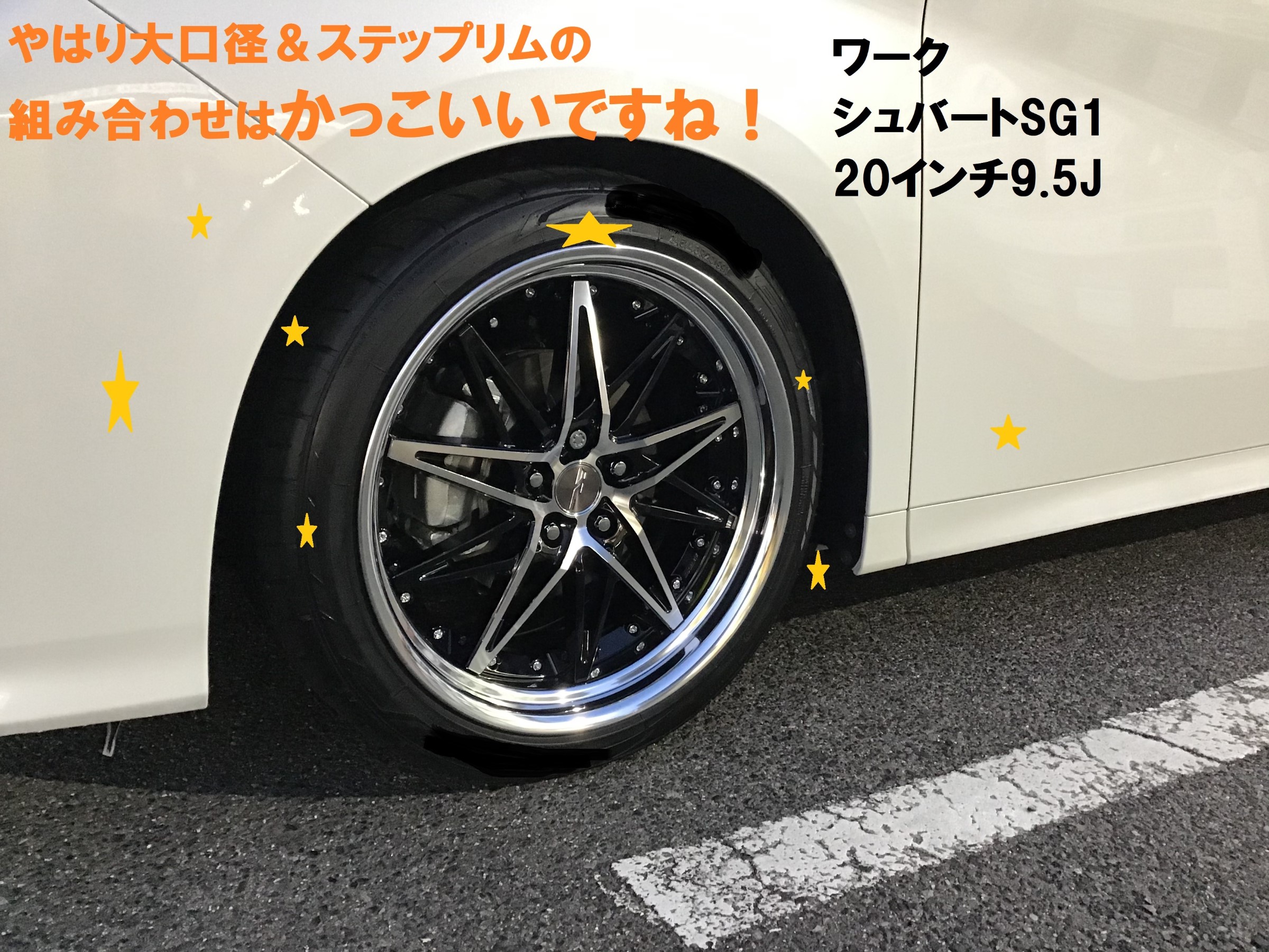 30アルファード 車高調 アルミ取り付け 3dアライメント トヨタ アルファード ホイール パーツ取付 足回り関係取付 サービス事例 タイヤ館 小牧 愛知県 三重県のタイヤ カー用品ショップ タイヤからはじまる トータルカーメンテナンス タイヤ館グループ