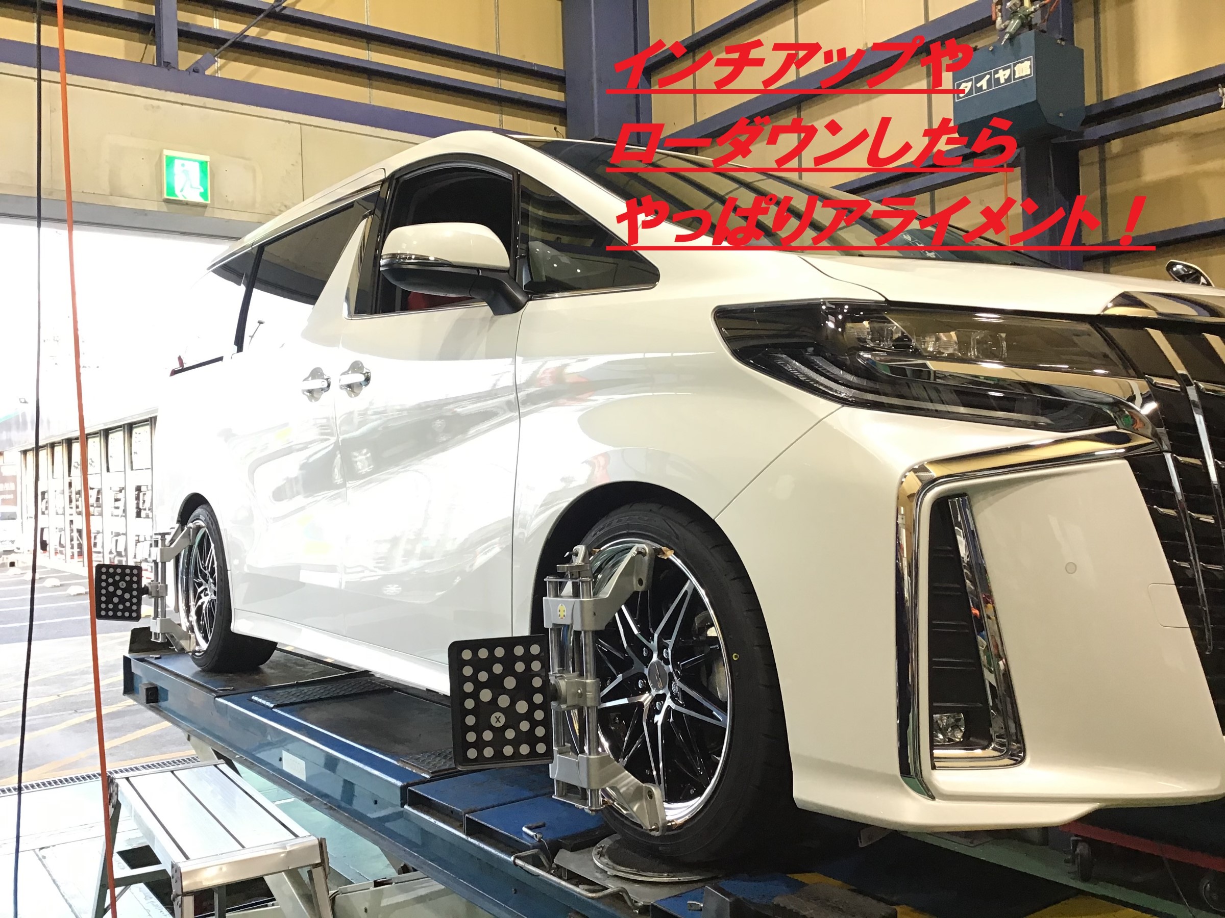 アルファード30 車高調 楽天市場】RUSH 車高調 アルファード AGH30W GGH30W 前期 後期