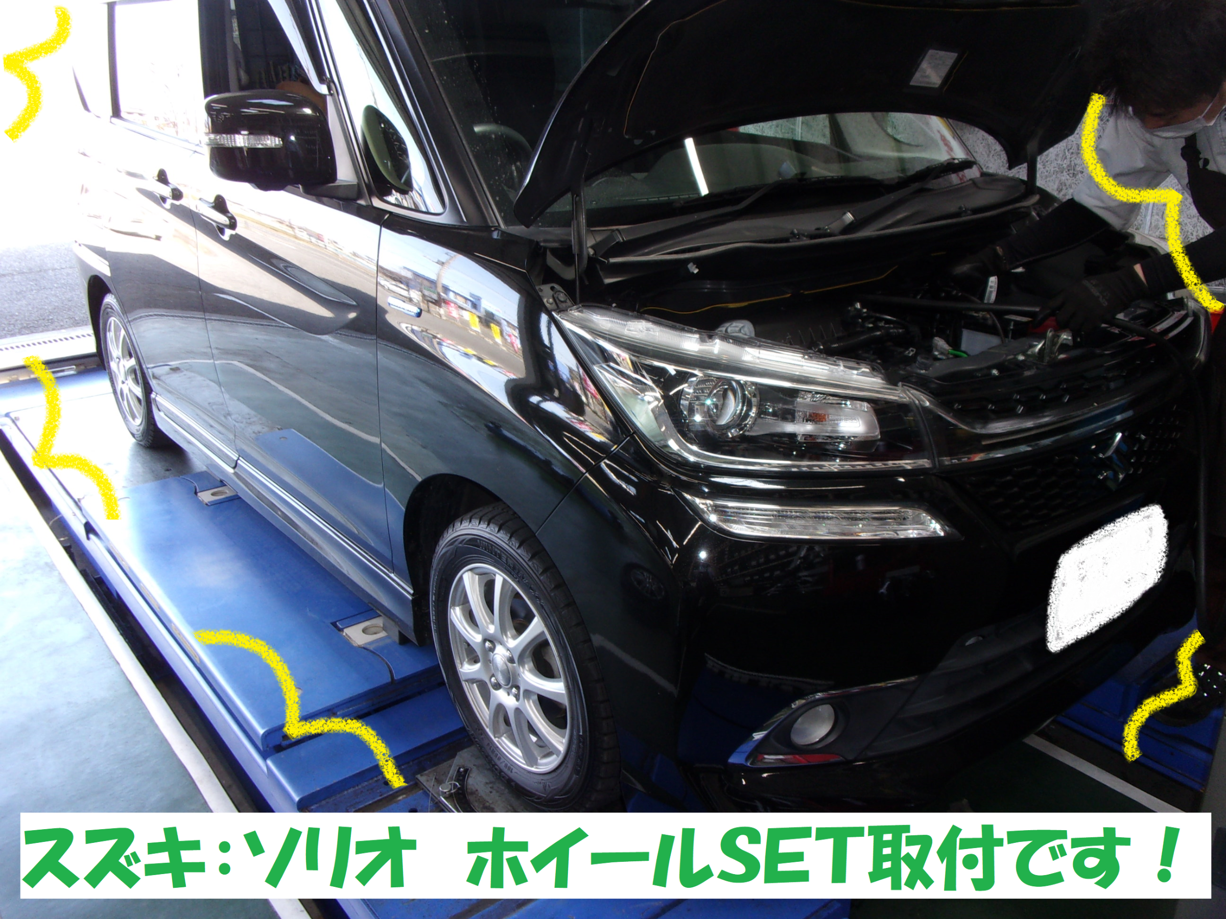 スズキ：ソリオ】MA36型 アルミホイールSET取付です！！ | スズキ
