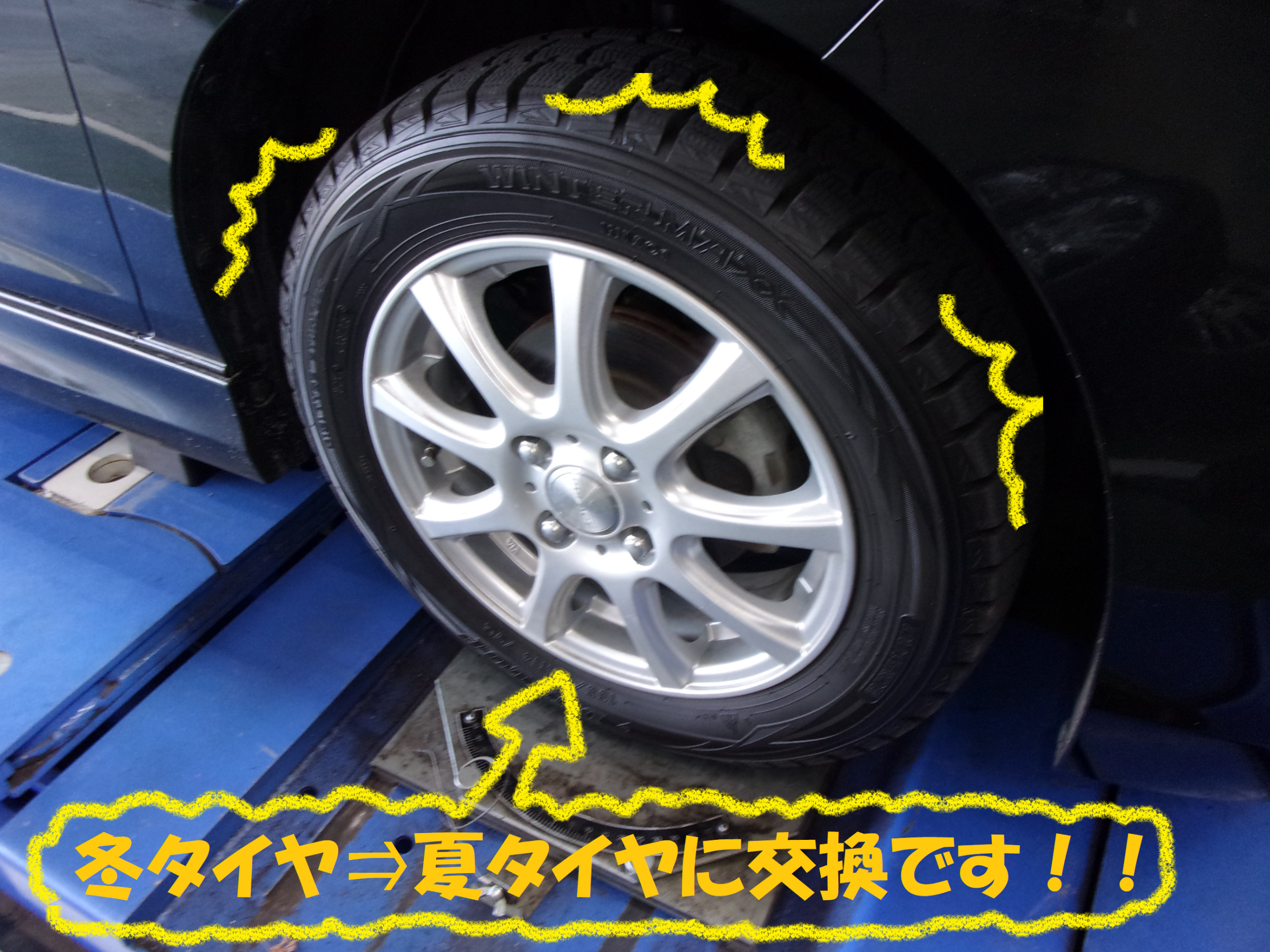 スズキ：ソリオ】MA36型 アルミホイールSET取付です！！ | スズキ