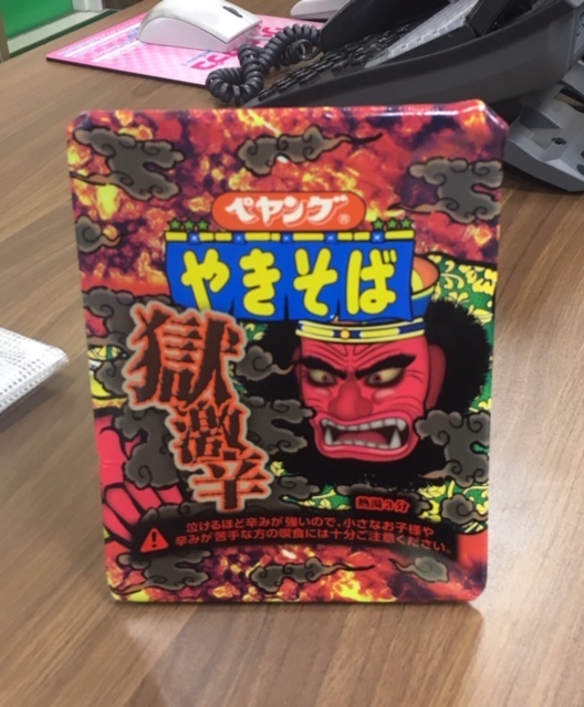 ココイチの何辛でしょうね〜