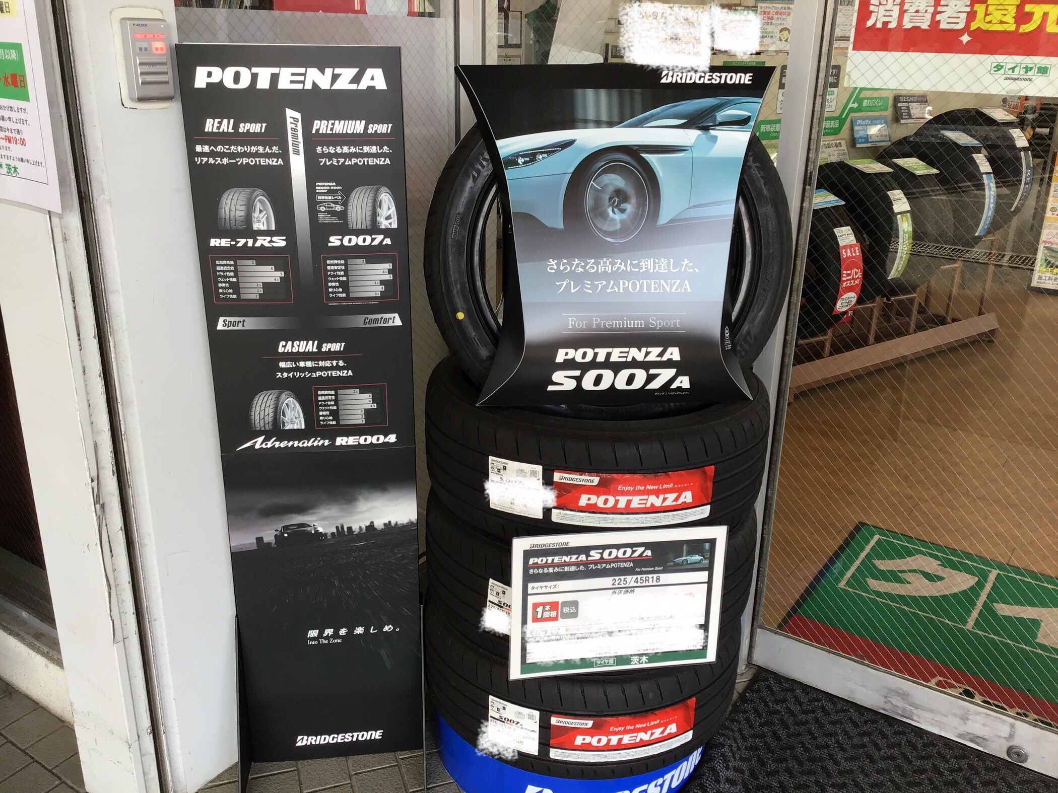 スタッフ撮影
