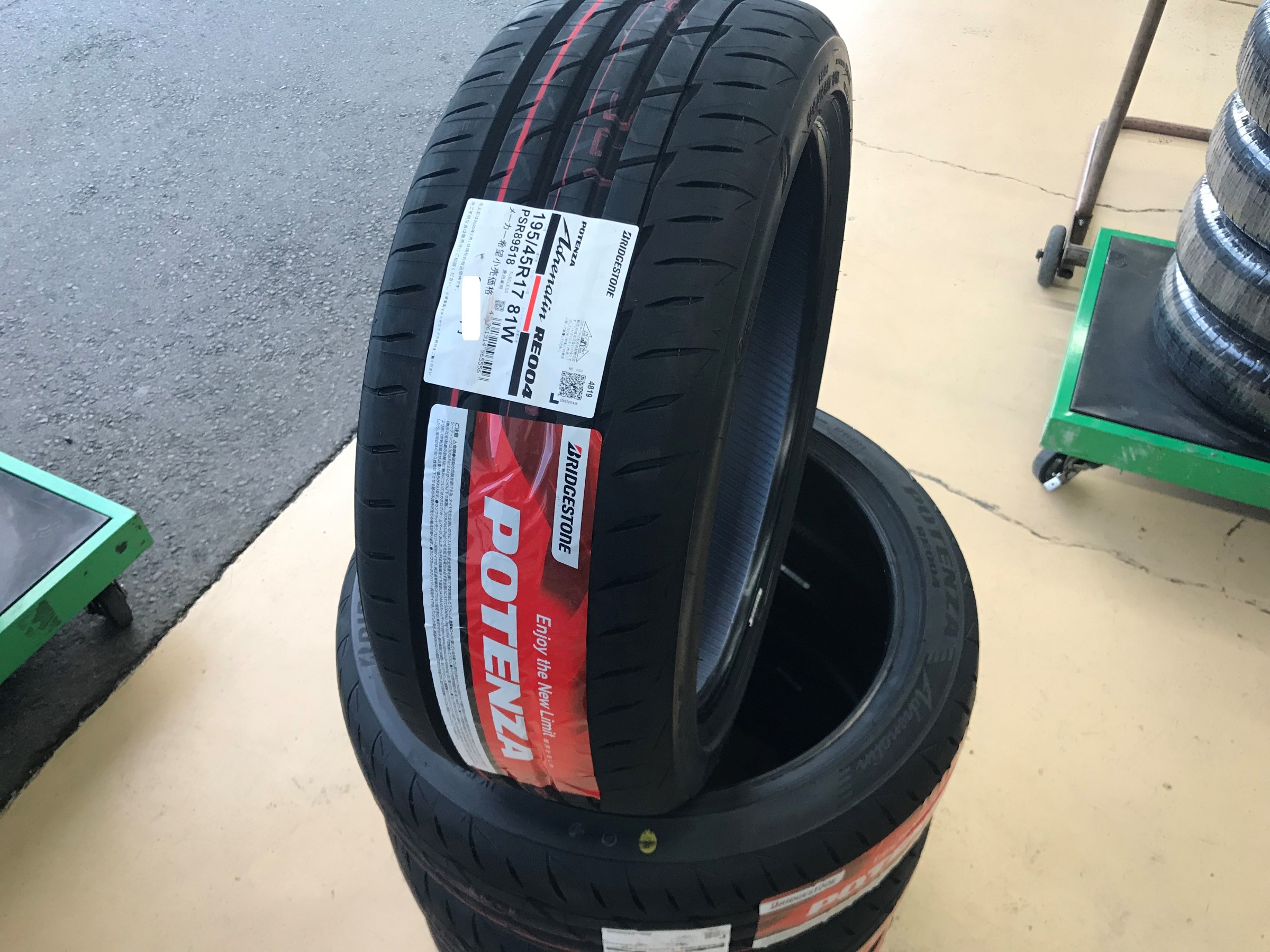 POTENZA アドレナリンRE004 195/45R17 | スタッフ日記 | タイヤ館 こせ