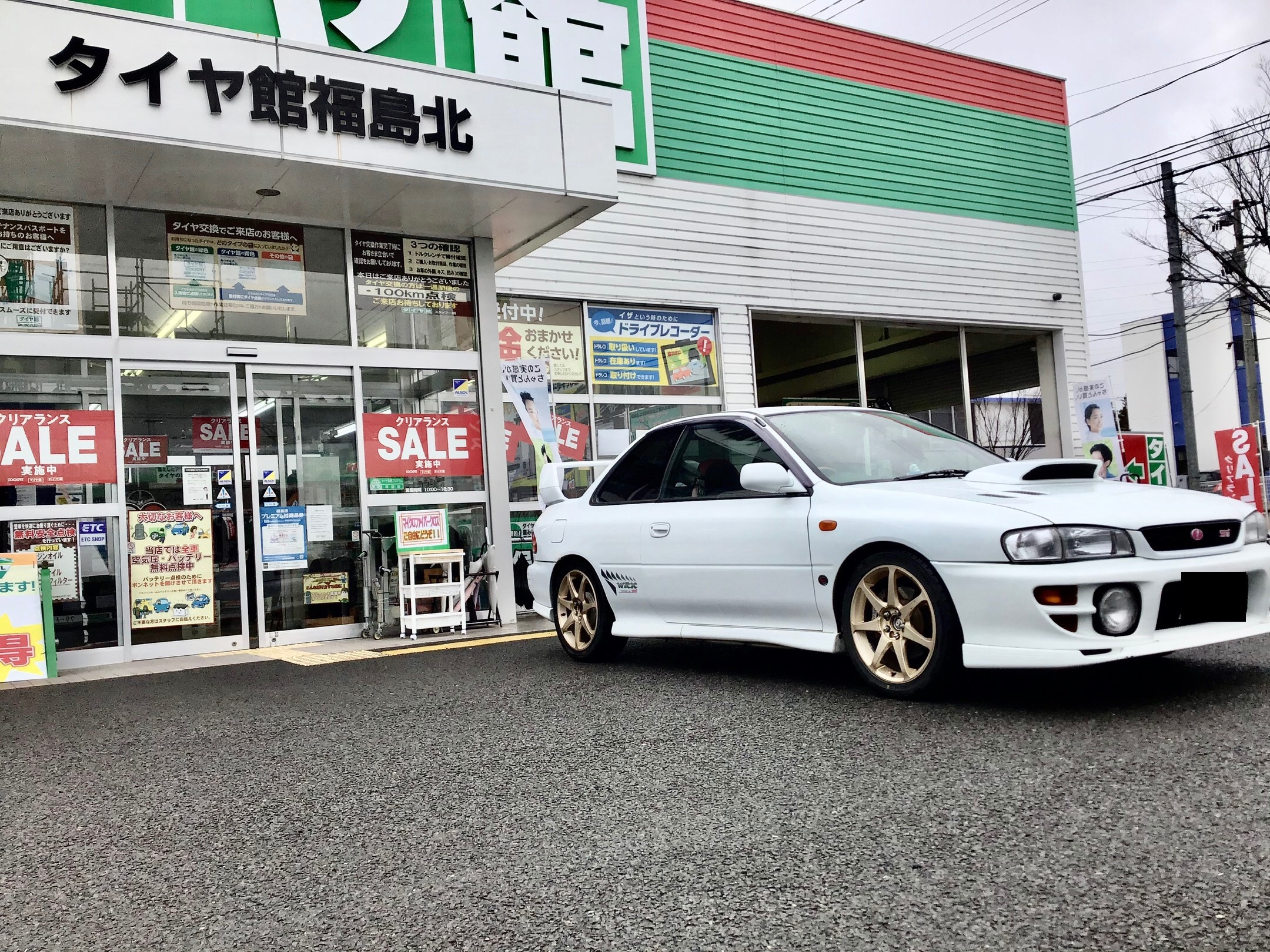SUBARU インプレッサ ＧＣ８ 車高調 ＴＥＩＮ STREET ADVANCE | スバル
