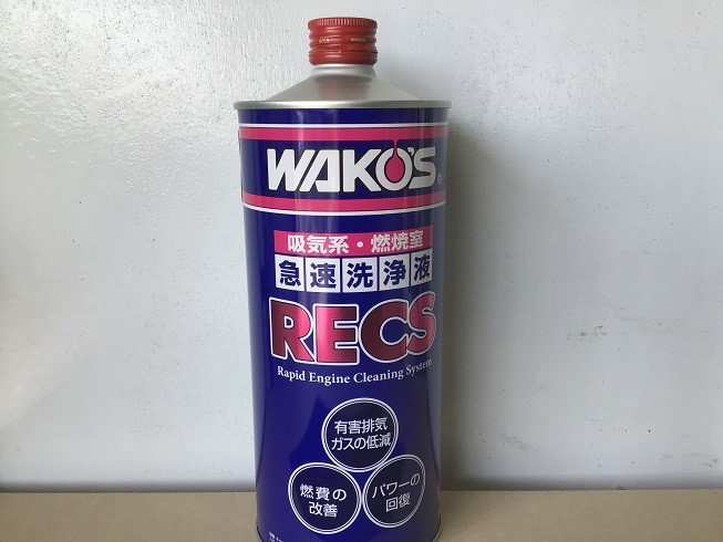 日産 ティーダ WAKO'S RECS施工 | 店舗おススメ情報 | タイヤ館