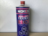 2本（希望で4本まで対応可)WAKO'S RECS エンジン内部洗浄剤 2本（希望で4本まで対応可)WAKO'S RECS エンジン内部洗浄剤 Amazon