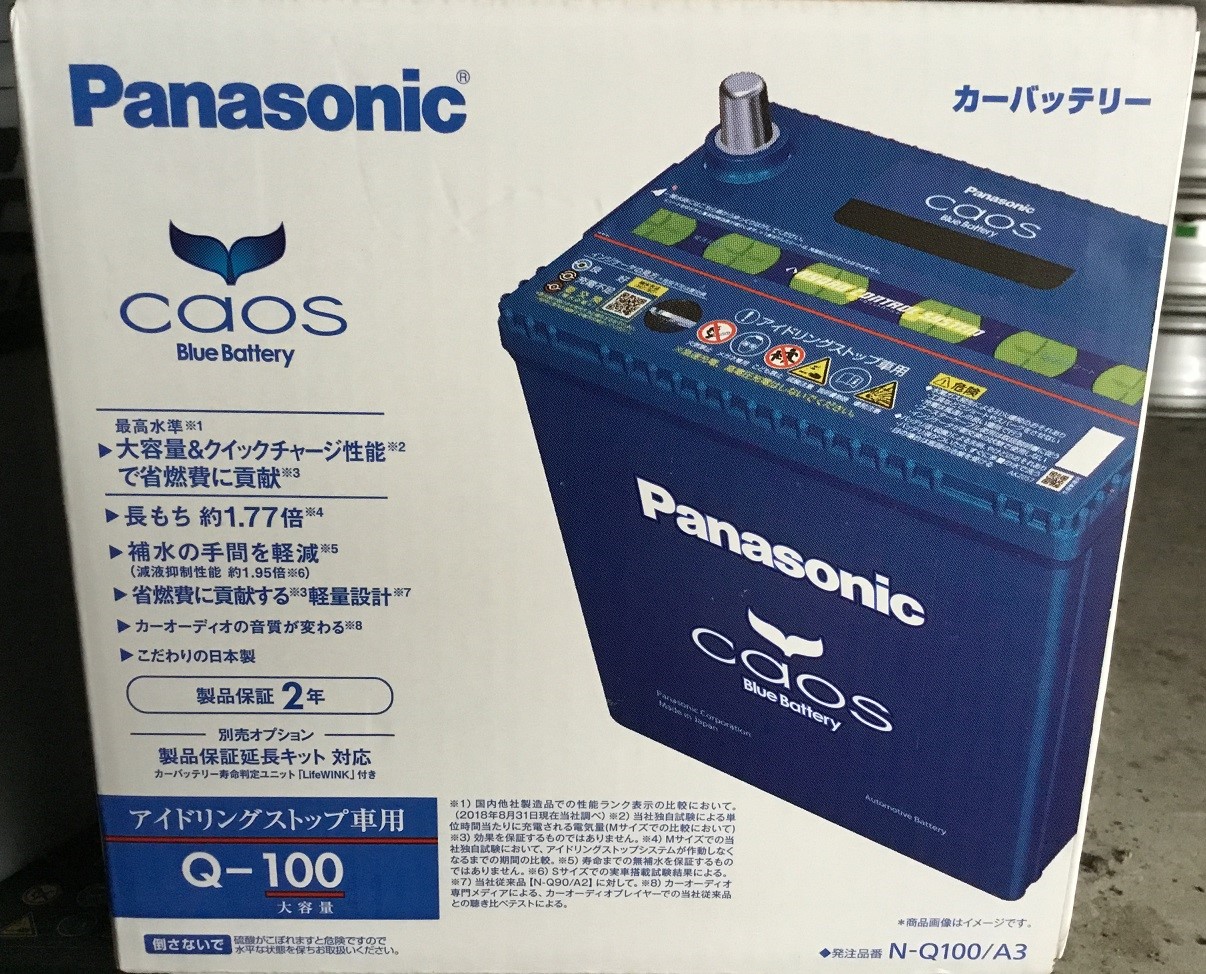 Gk7型インプレッサg4 バッテリー交換 サービス事例 タイヤ館 アルプス通り タイヤからはじまる トータルカーメンテナンス タイヤ館グループ