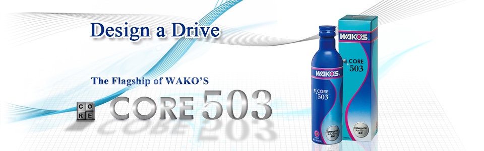 ワコーズ CORE503 エンジンフィーリング向上剤 エンジンオイル添加剤（300ml）
