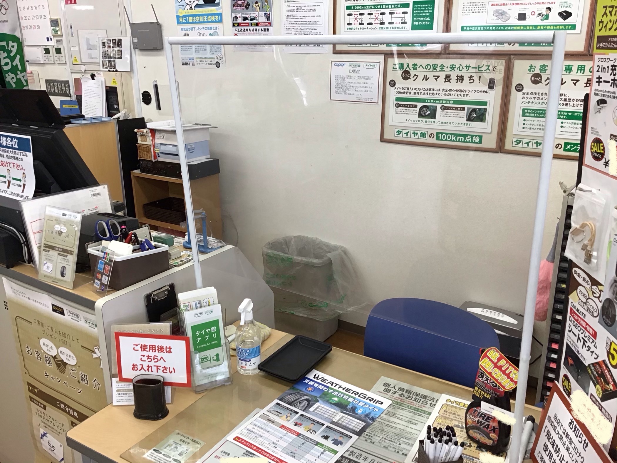 スタッフ撮影