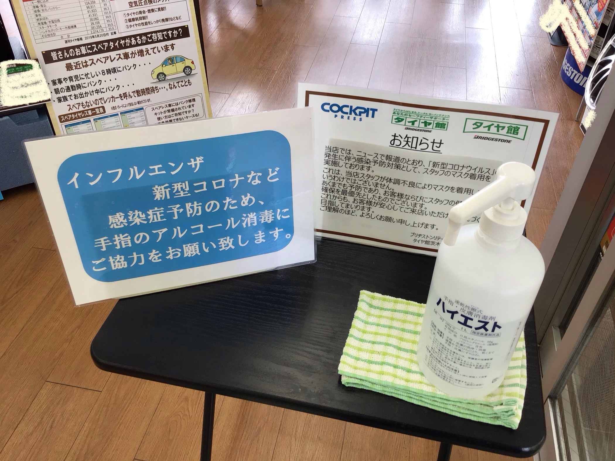 スタッフ撮影