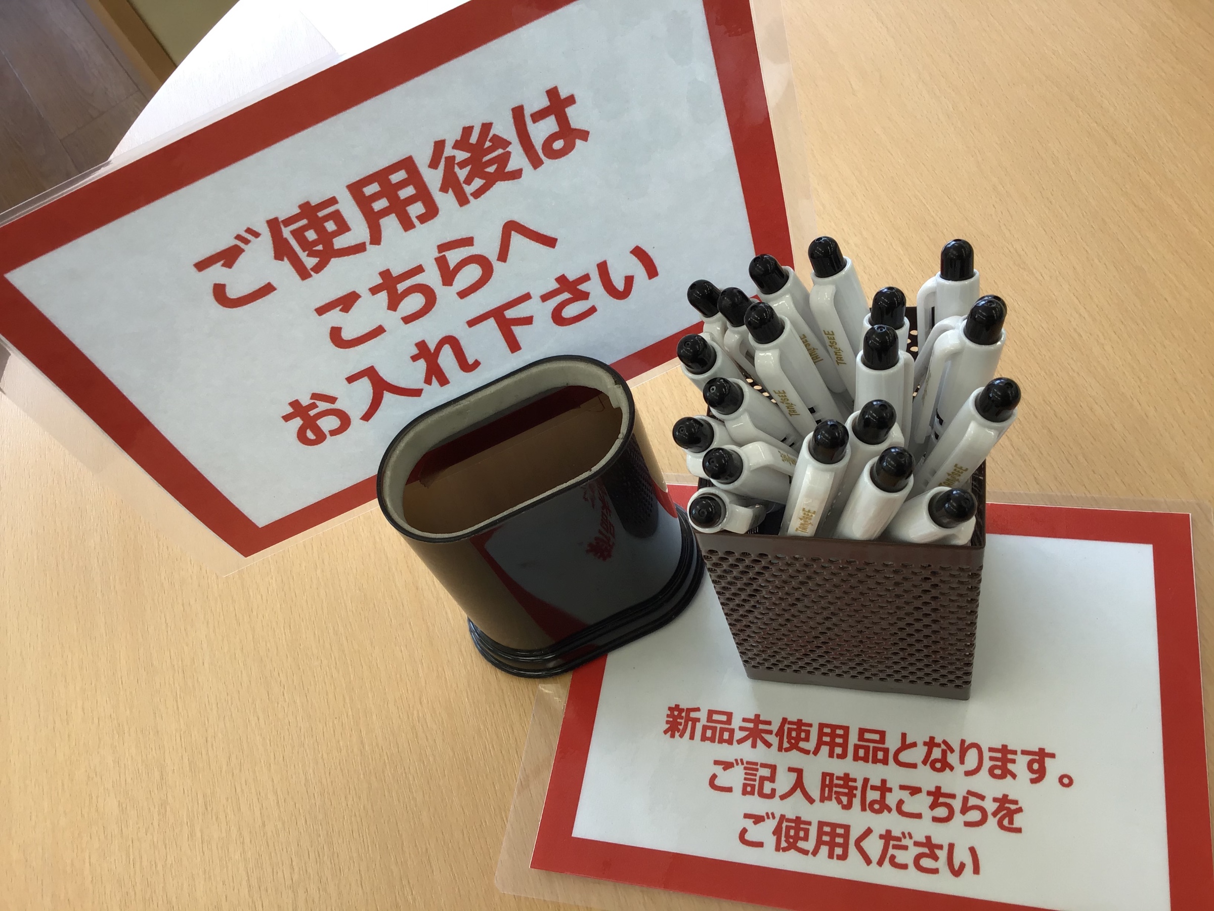 スタッフ撮影