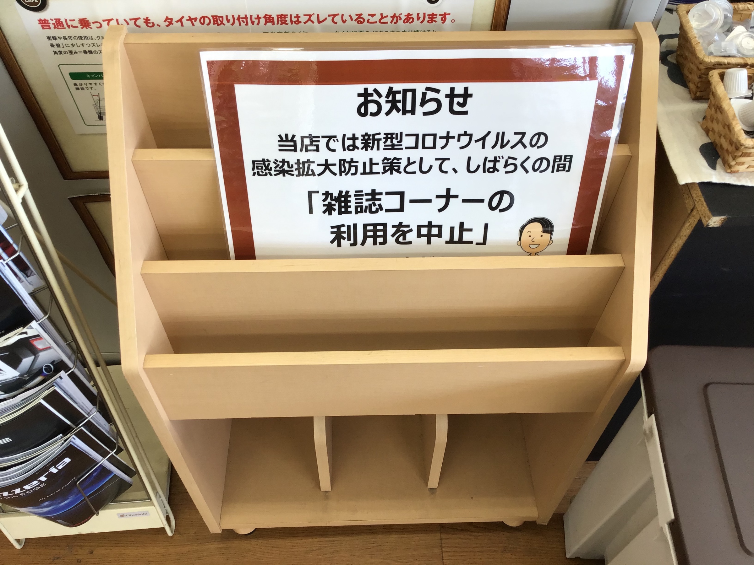スタッフ撮影
