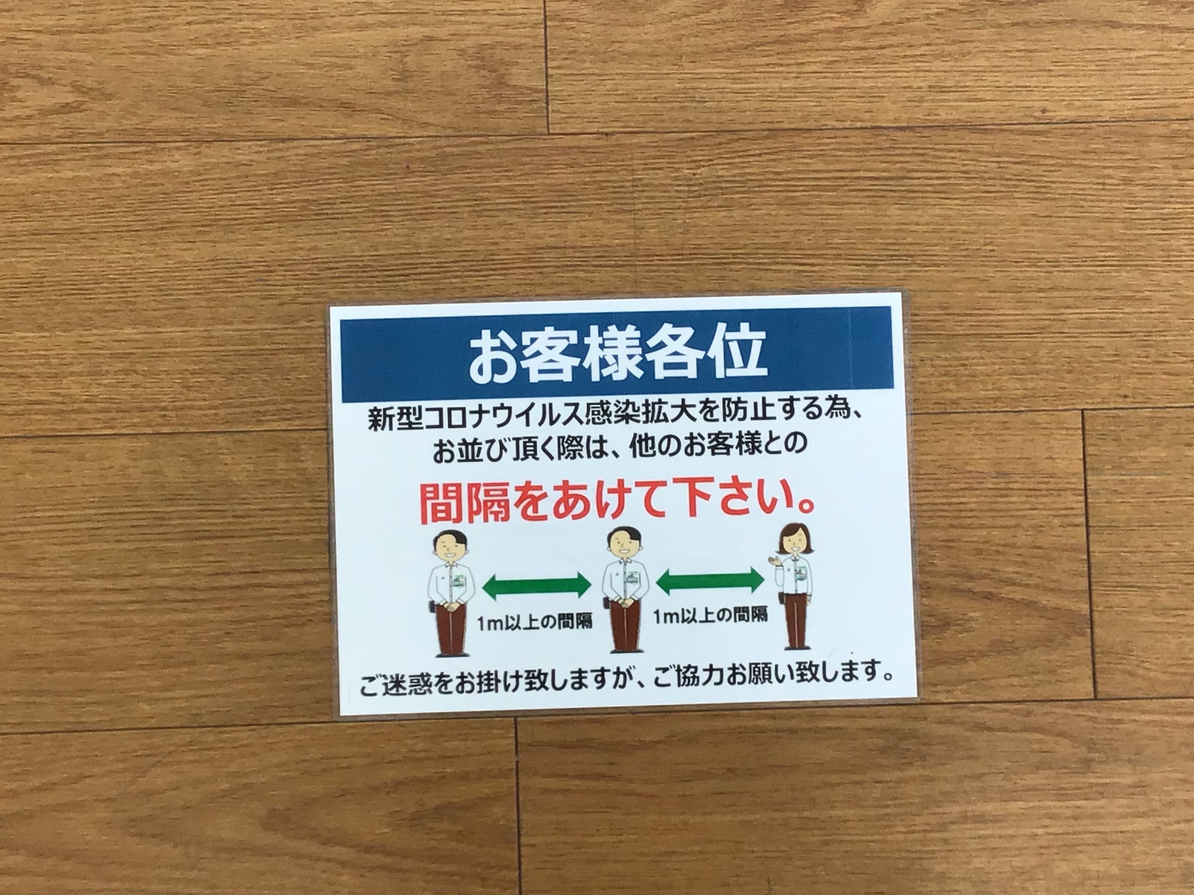 スタッフ撮影