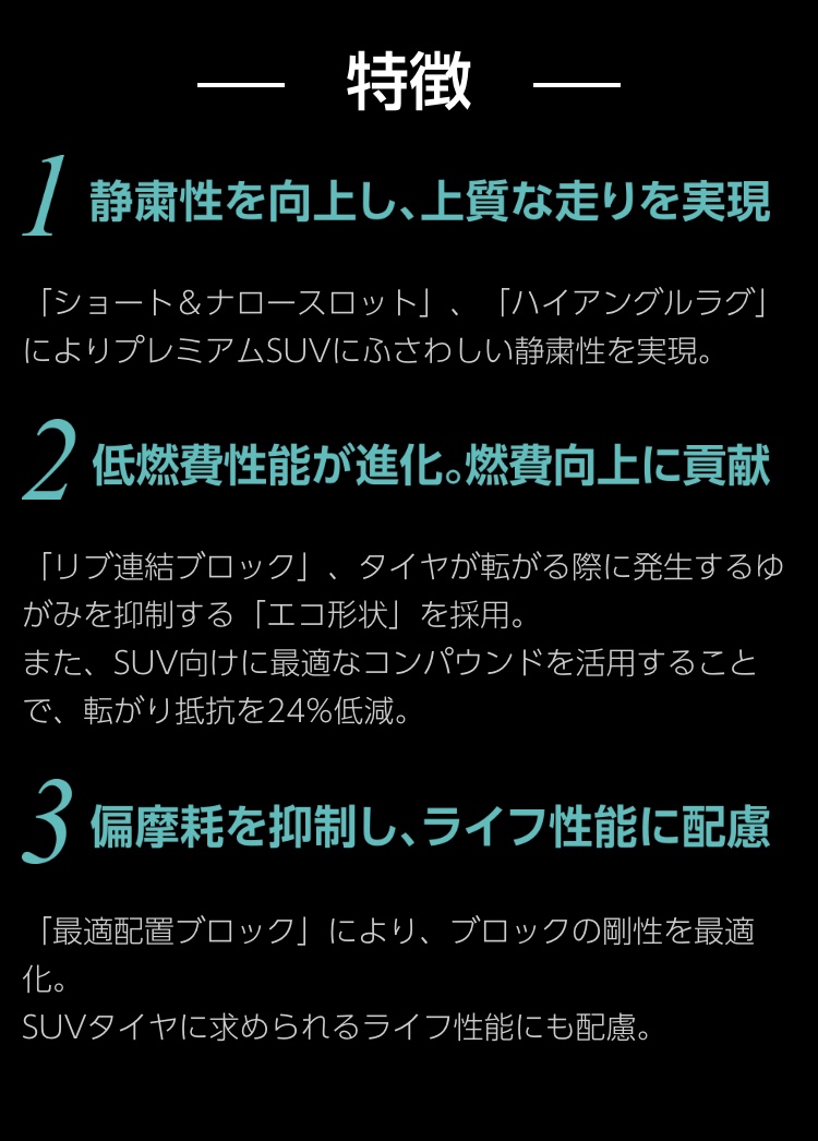 MAZDA CX-3 タイヤ交換 | マツダ CX-3 タイヤ タイヤ・ホイール関連