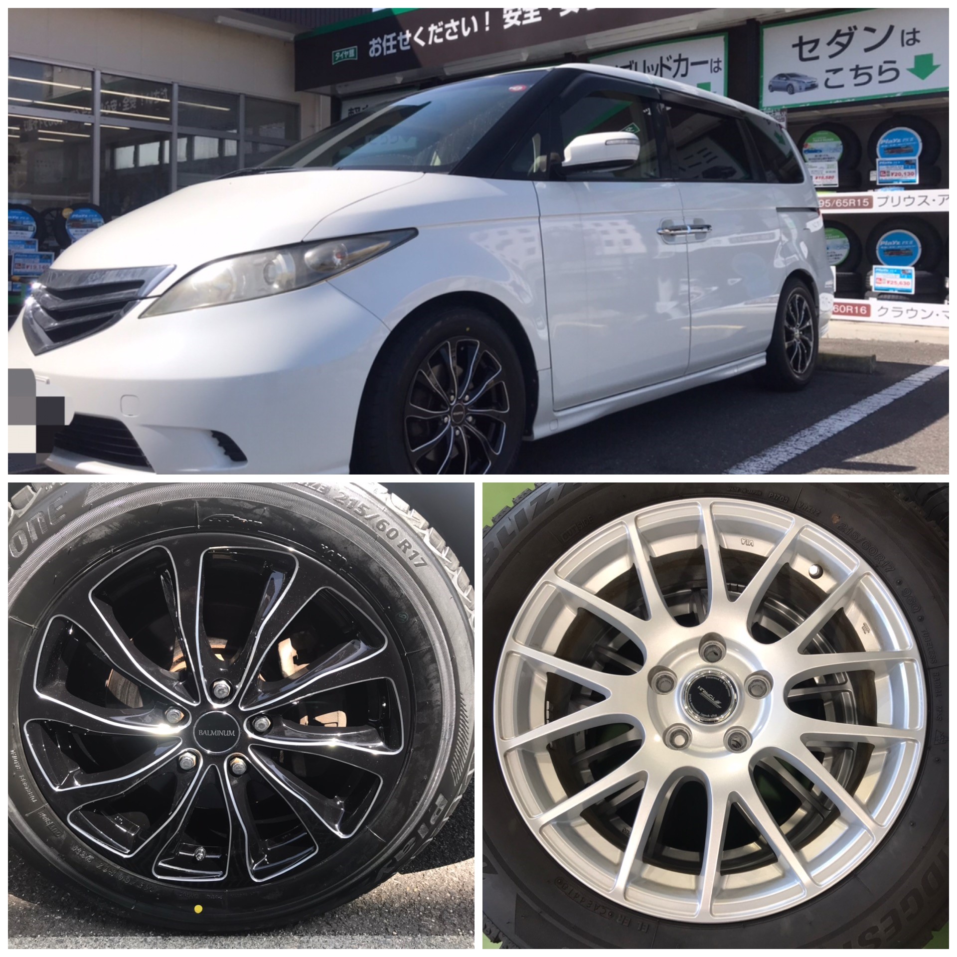 ☆ホンダ エリシオン☆ホイールセット取り付け♪ | 店舗おススメ情報  