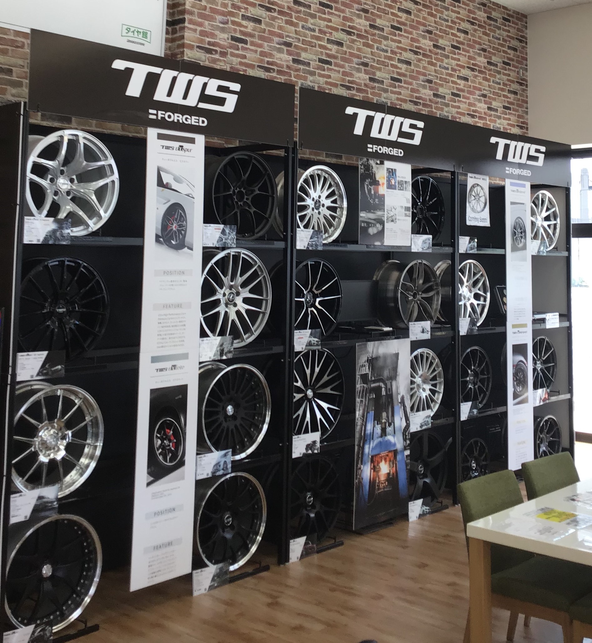 TWS/TAN-EI-SYA WHEEL!! | 店舗おススメ情報 | タイヤ館 矢賀 TWS/TAN-EI-SYA WHEEL!! | 店舗おススメ情報 | タイヤ館 矢賀