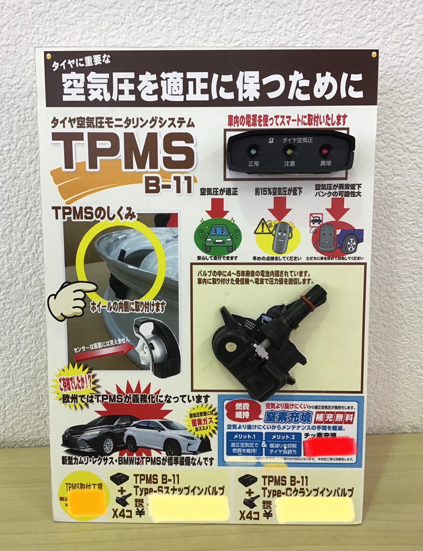 パンク経験のある方必見 サービス事例 タイヤ館 長岡京 京都府 滋賀県のタイヤからはじまる トータルカーメンテナンス タイヤ館グループ