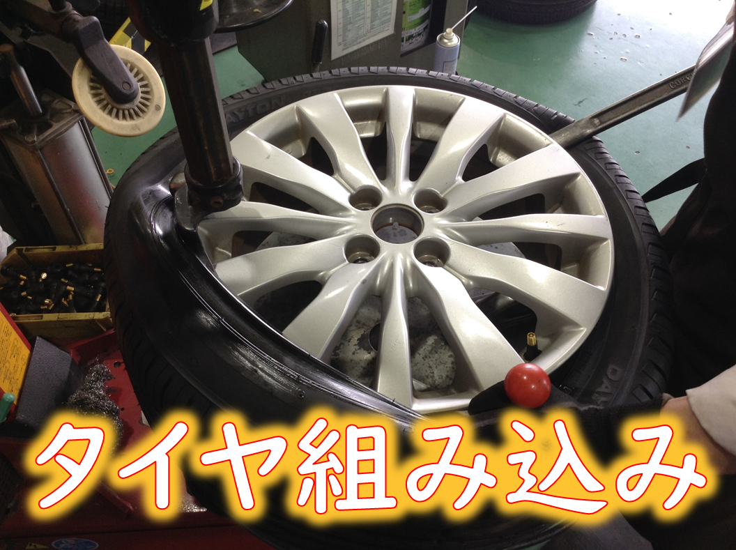 スズキ・DBA-ZC72S・スイフト】タイヤ交換 | スズキ スイフト タイヤ