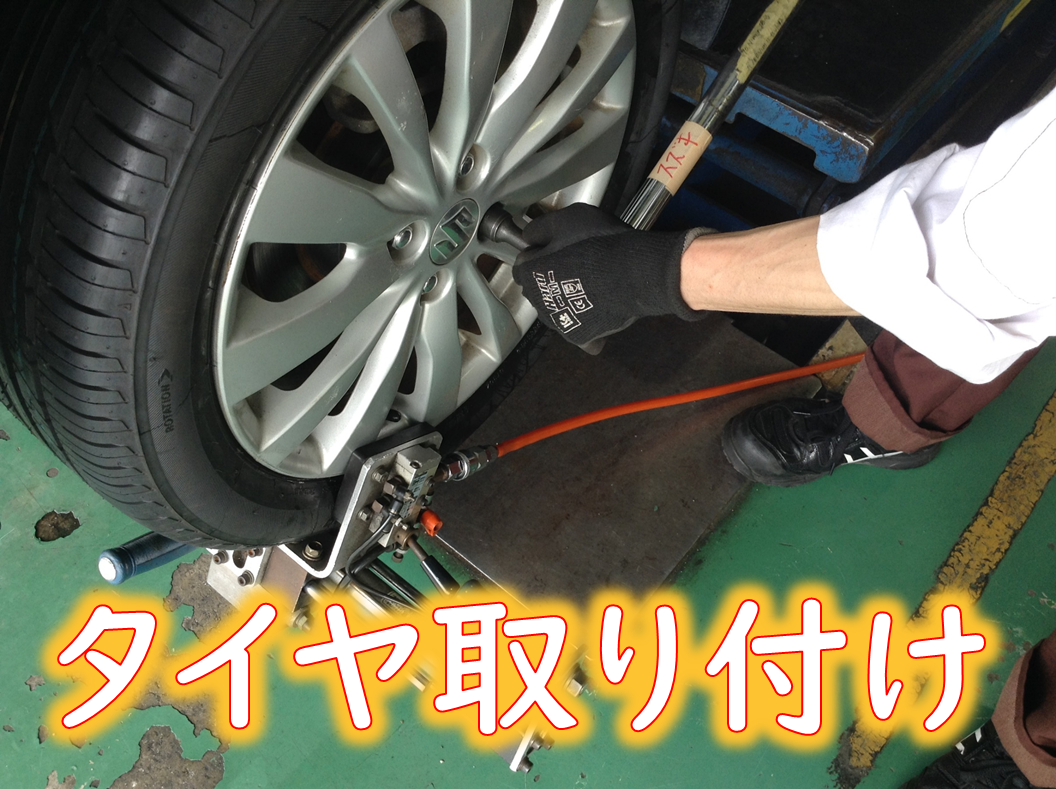 スズキ・DBA-ZC72S・スイフト】タイヤ交換 | スズキ スイフト タイヤ