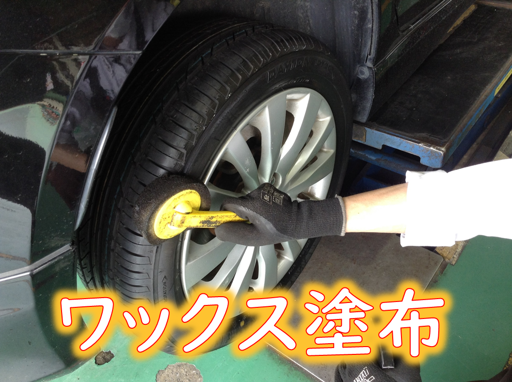 スズキ・DBA-ZC72S・スイフト】タイヤ交換 | スズキ スイフト タイヤ