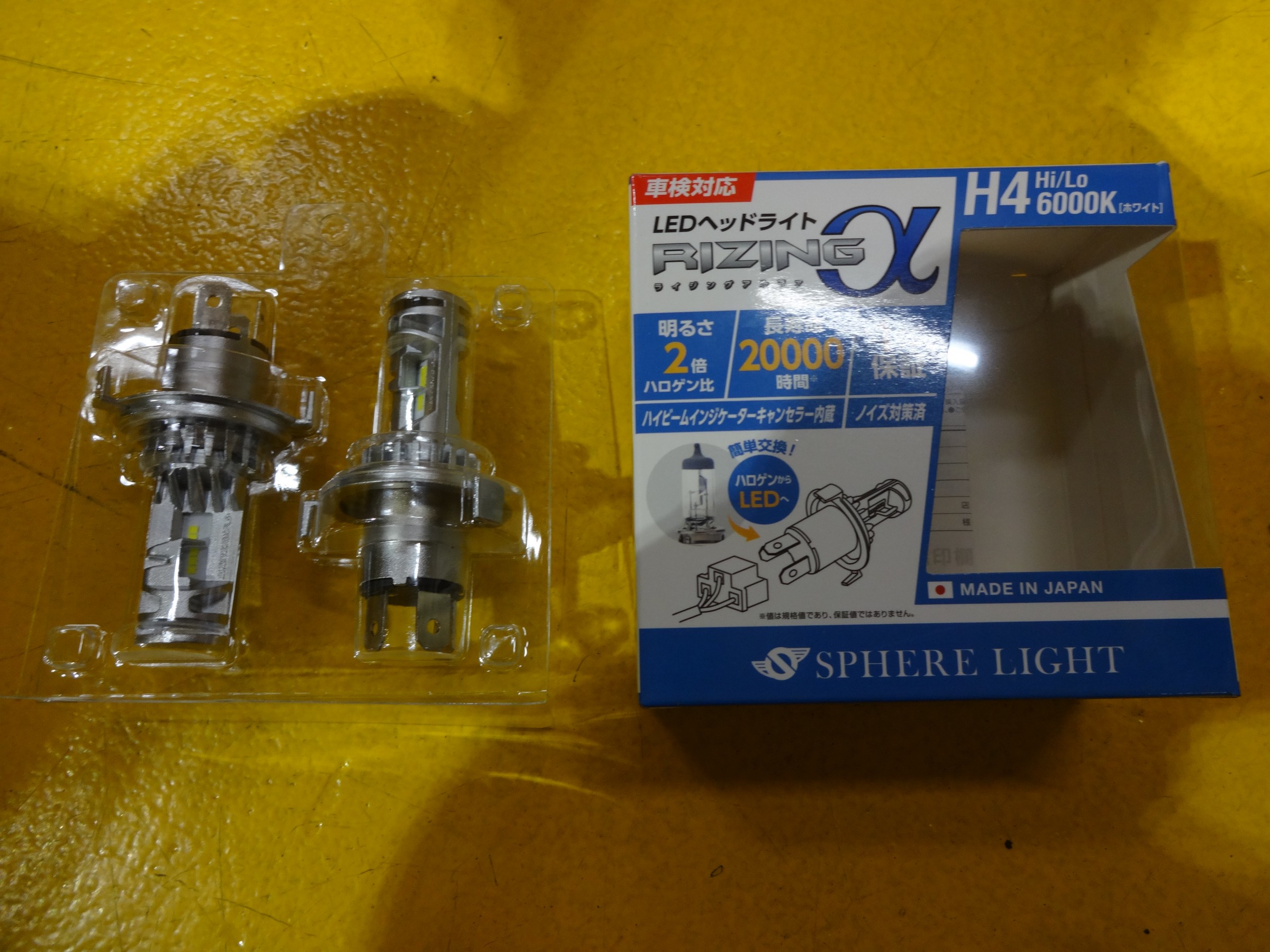 LED化】N-BOX ヘッドライトにLEDを取り付け♪ | 店舗おススメ