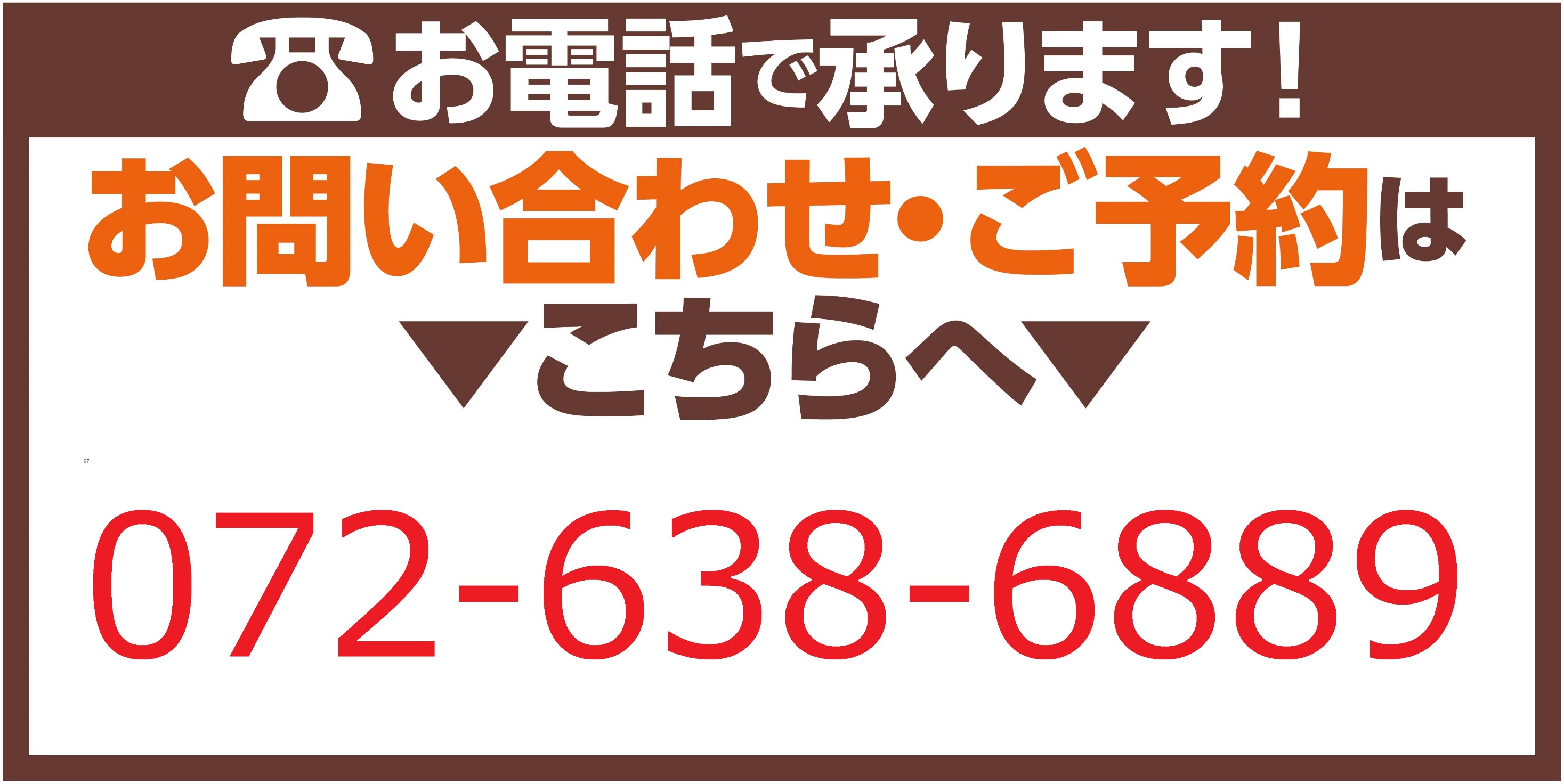 本部提供画像