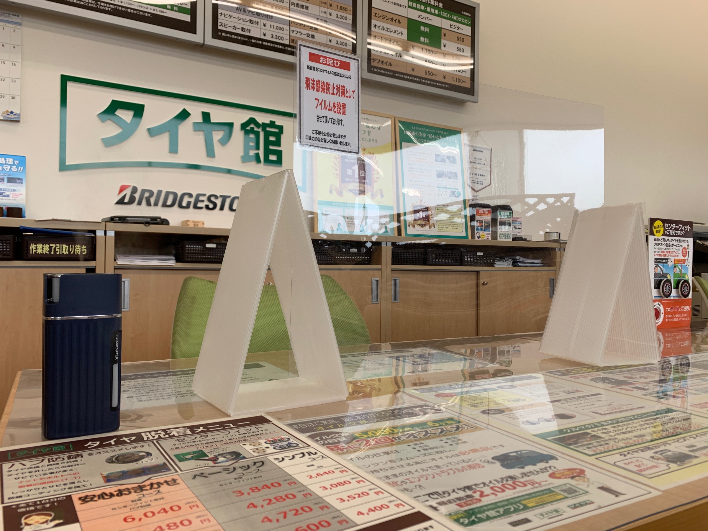 スタッフが撮影