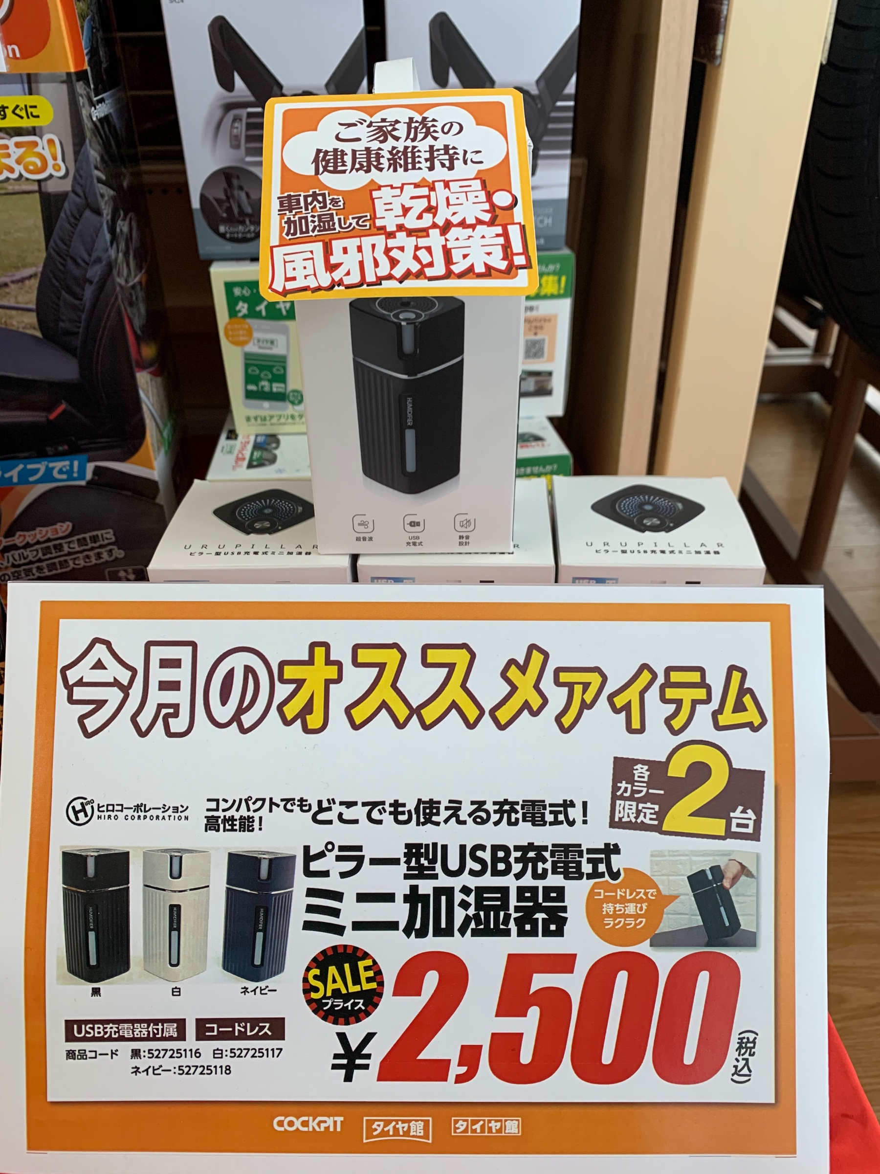 スタッフが撮影
