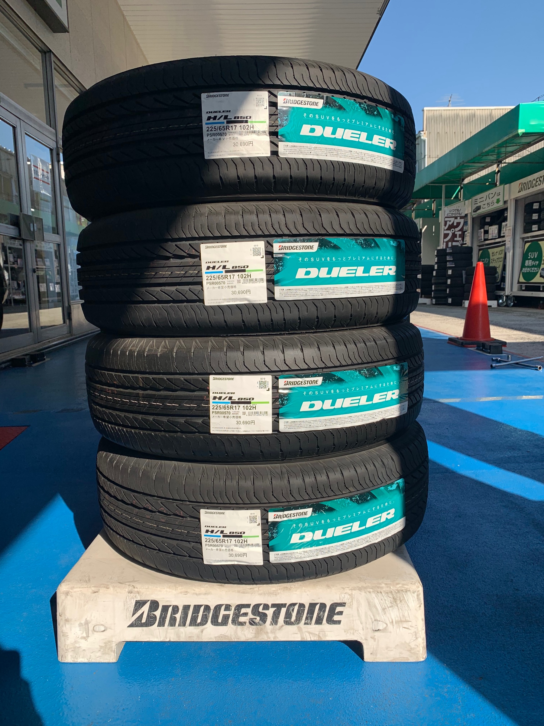 トヨタ Rav4 タイヤ交換しました トヨタ Rav4 タイヤ タイヤ ホイール関連 タイヤ ホイール交換 サービス事例 タイヤ館 矢野 タイヤからはじまる トータルカーメンテナンス タイヤ館グループ