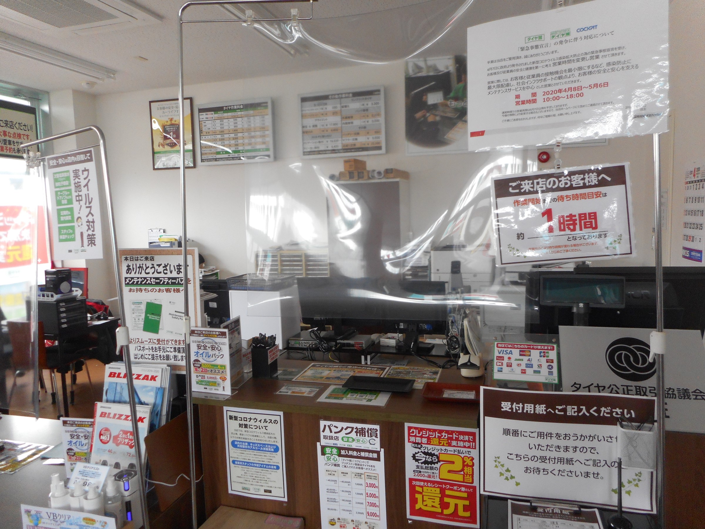 スタッフが撮影