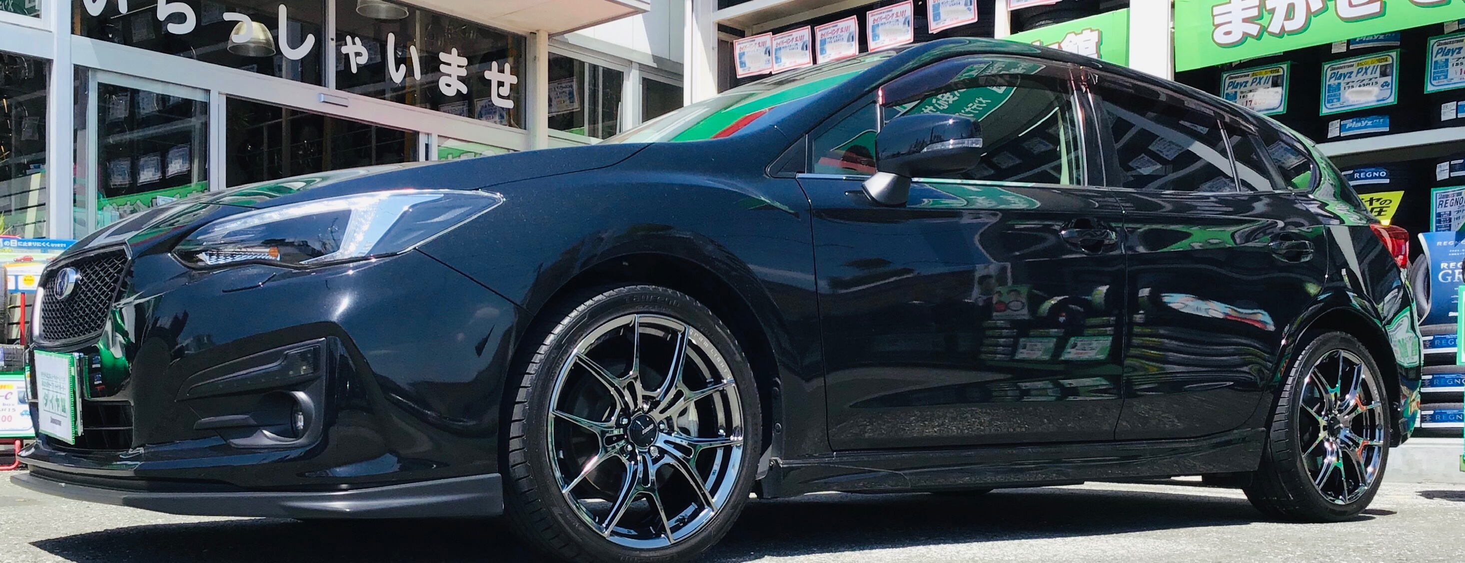 インプレッサ ホイールチェンジ！ | 店舗おススメ情報 | タイヤ館 高知